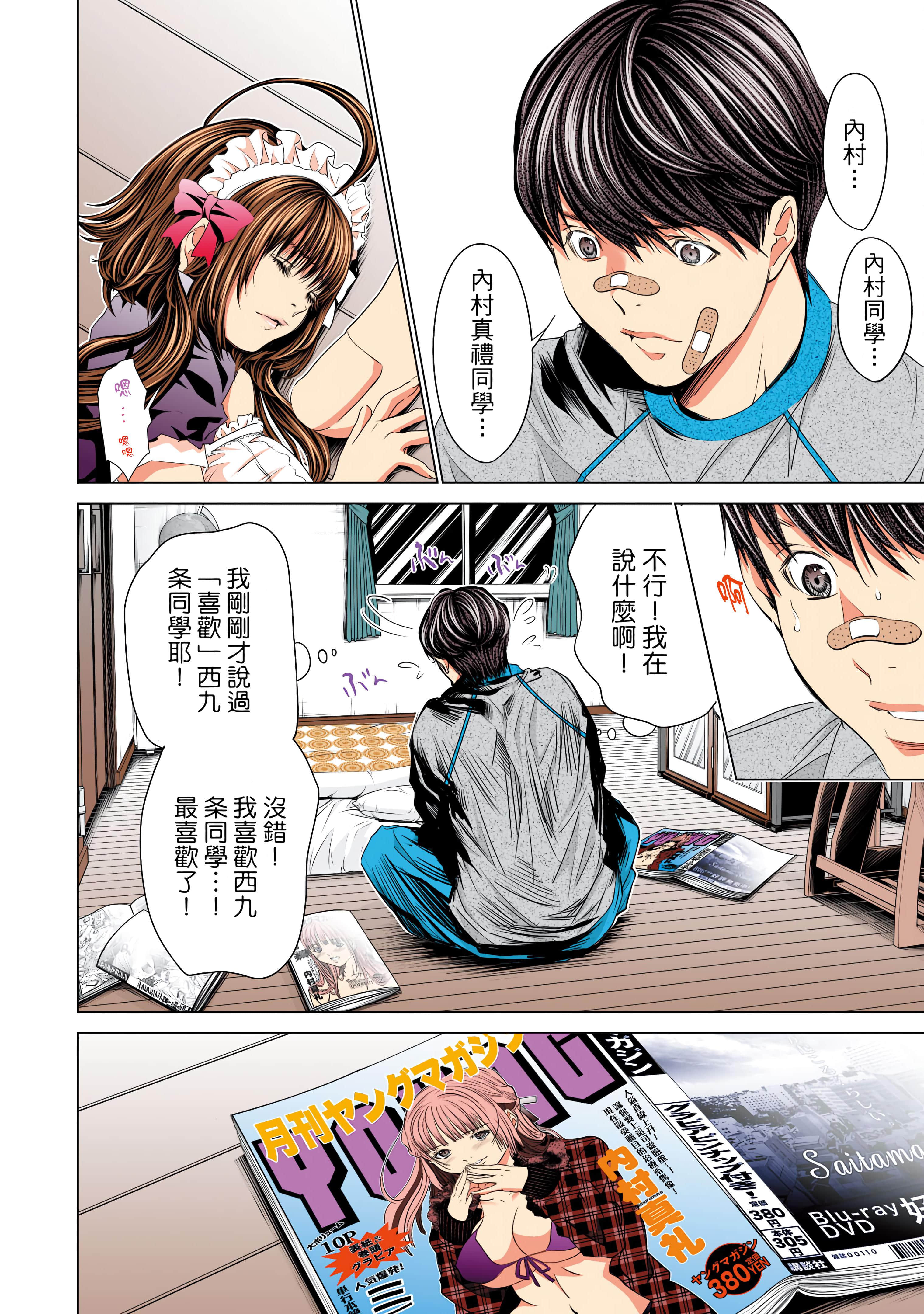 Page 137