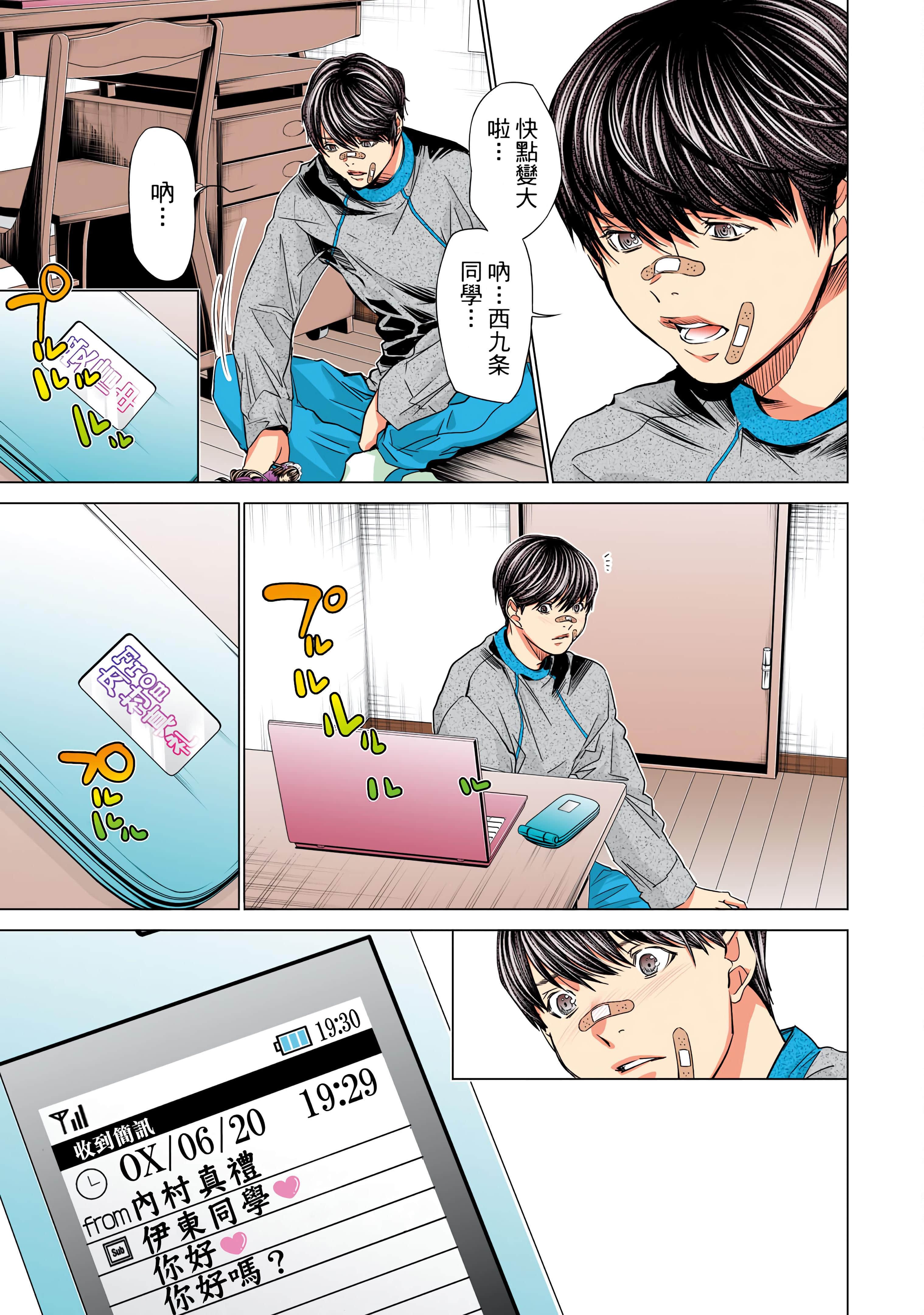 Page 140