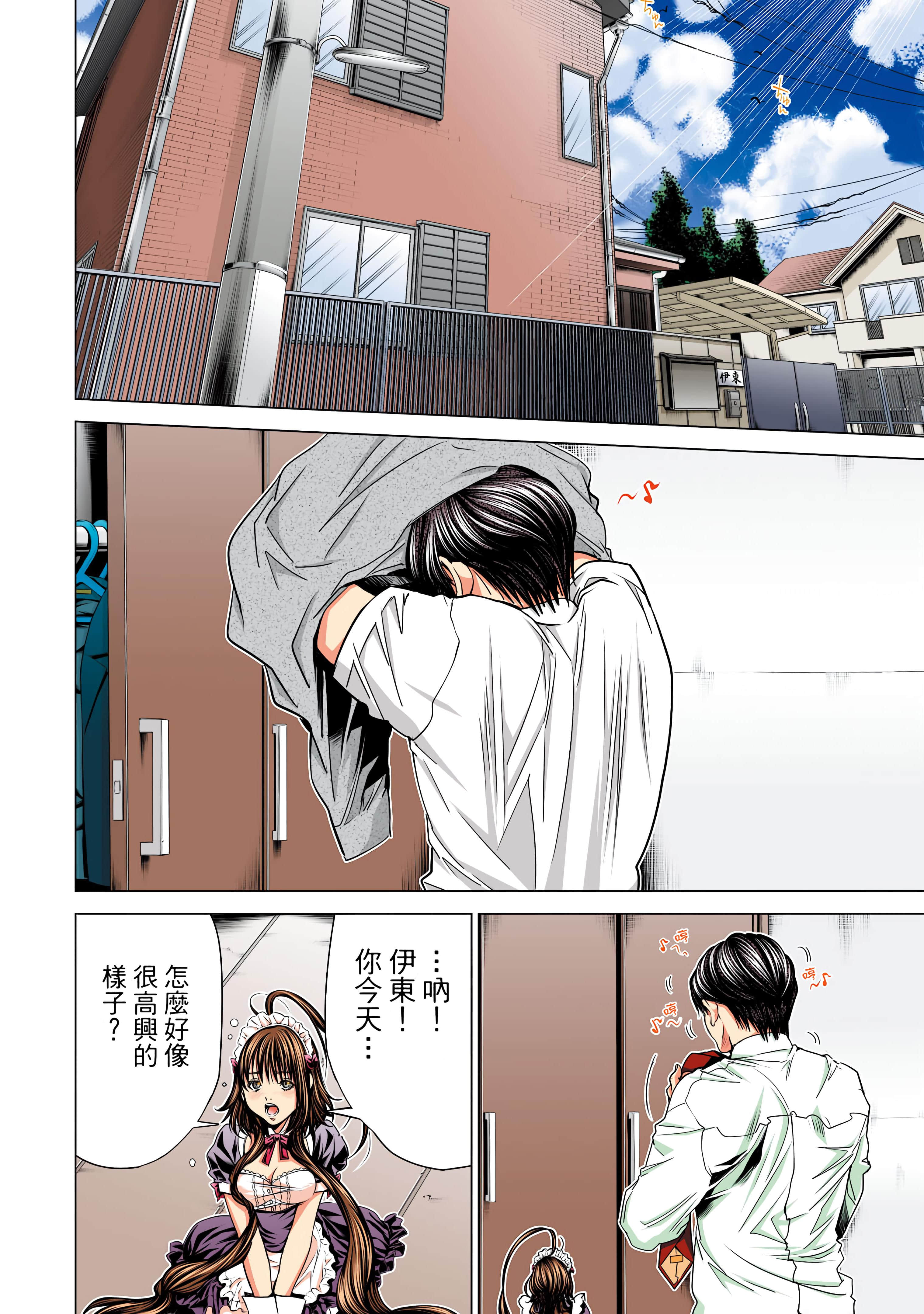 Page 143