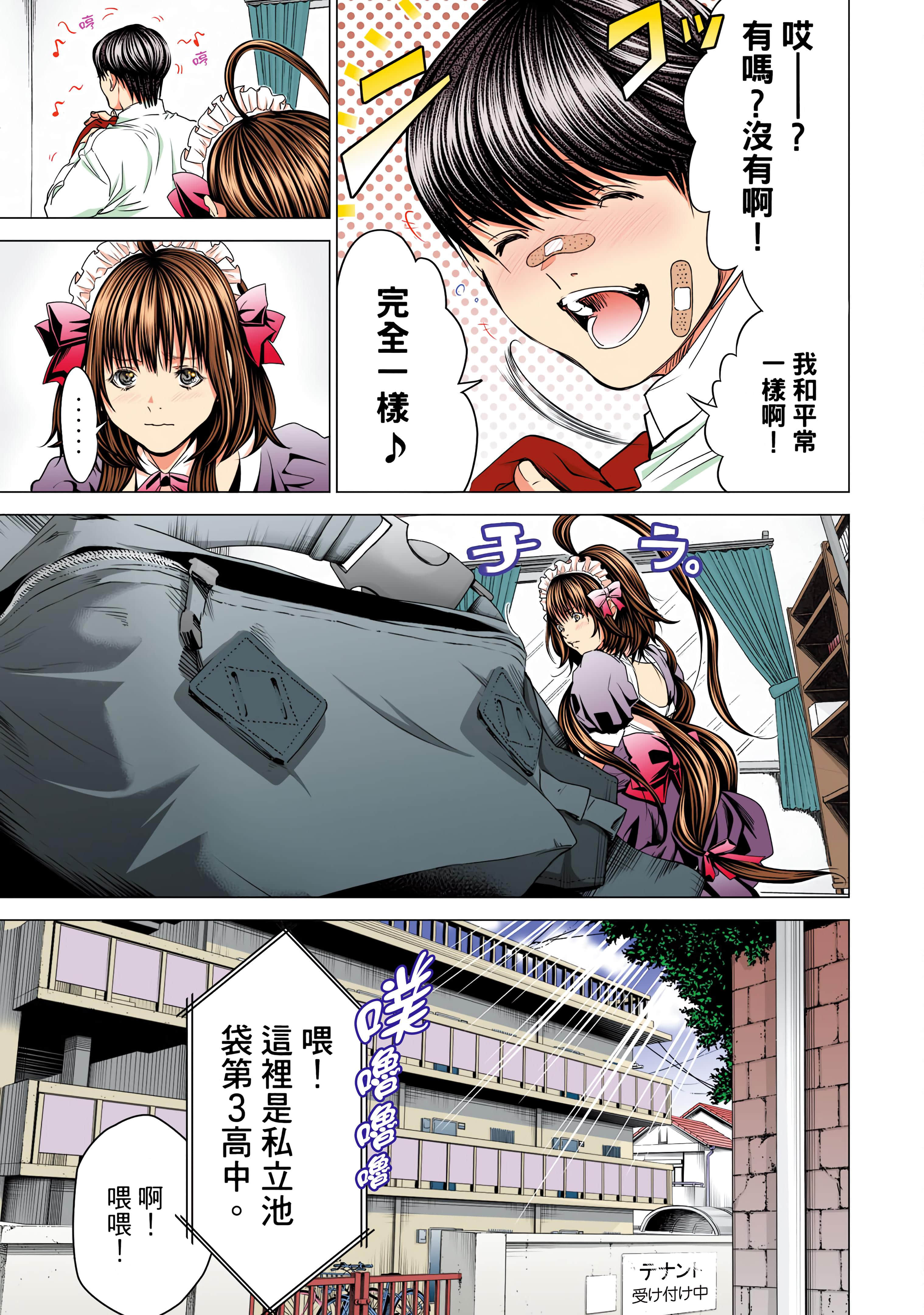 Page 144
