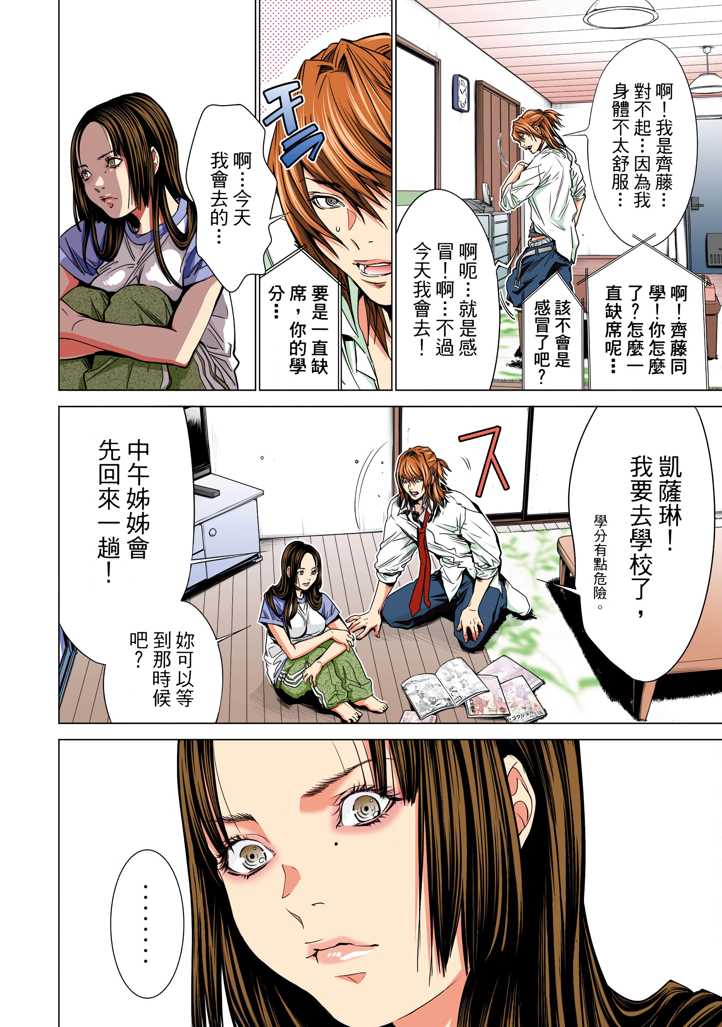 Page 145