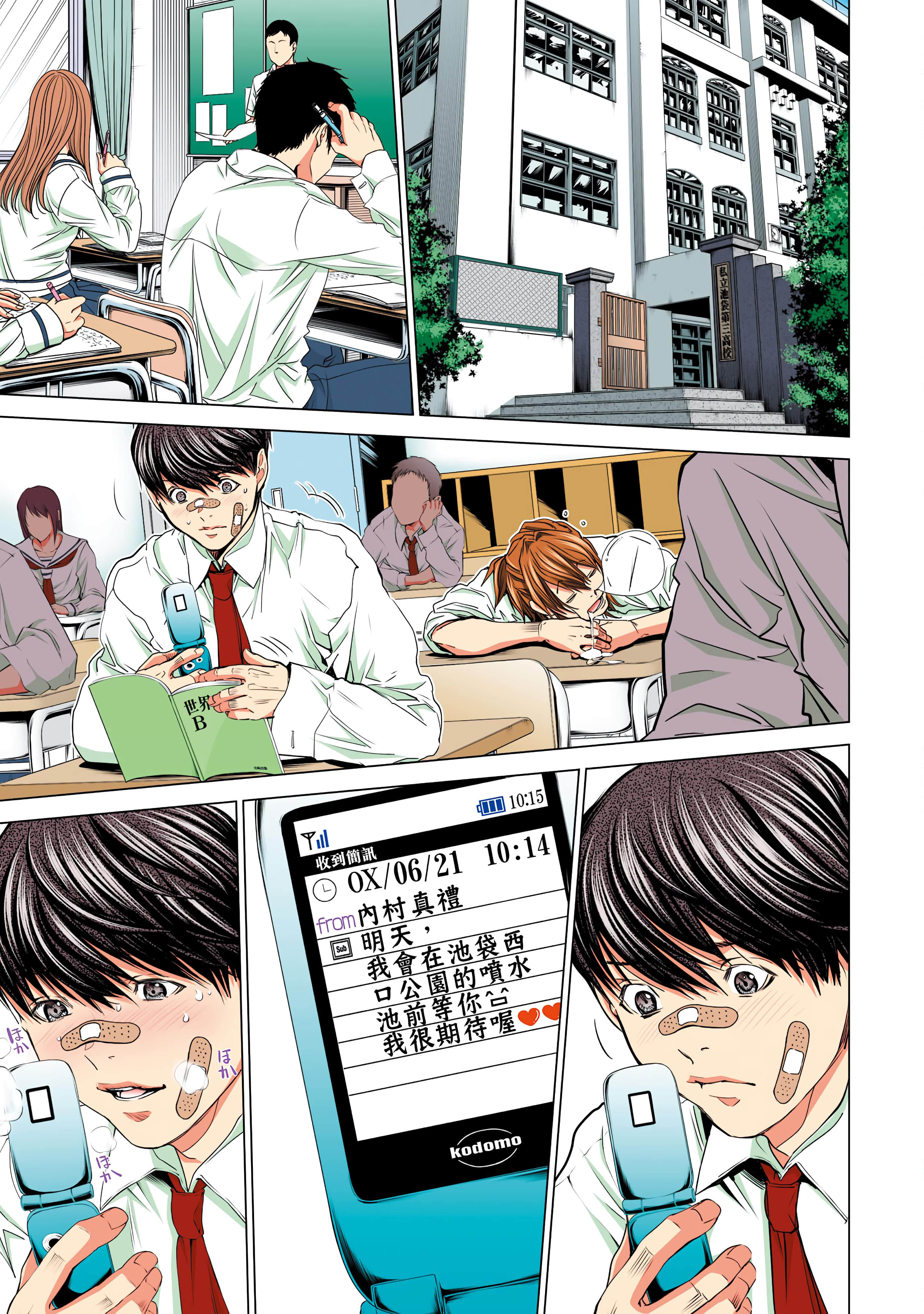 Page 146