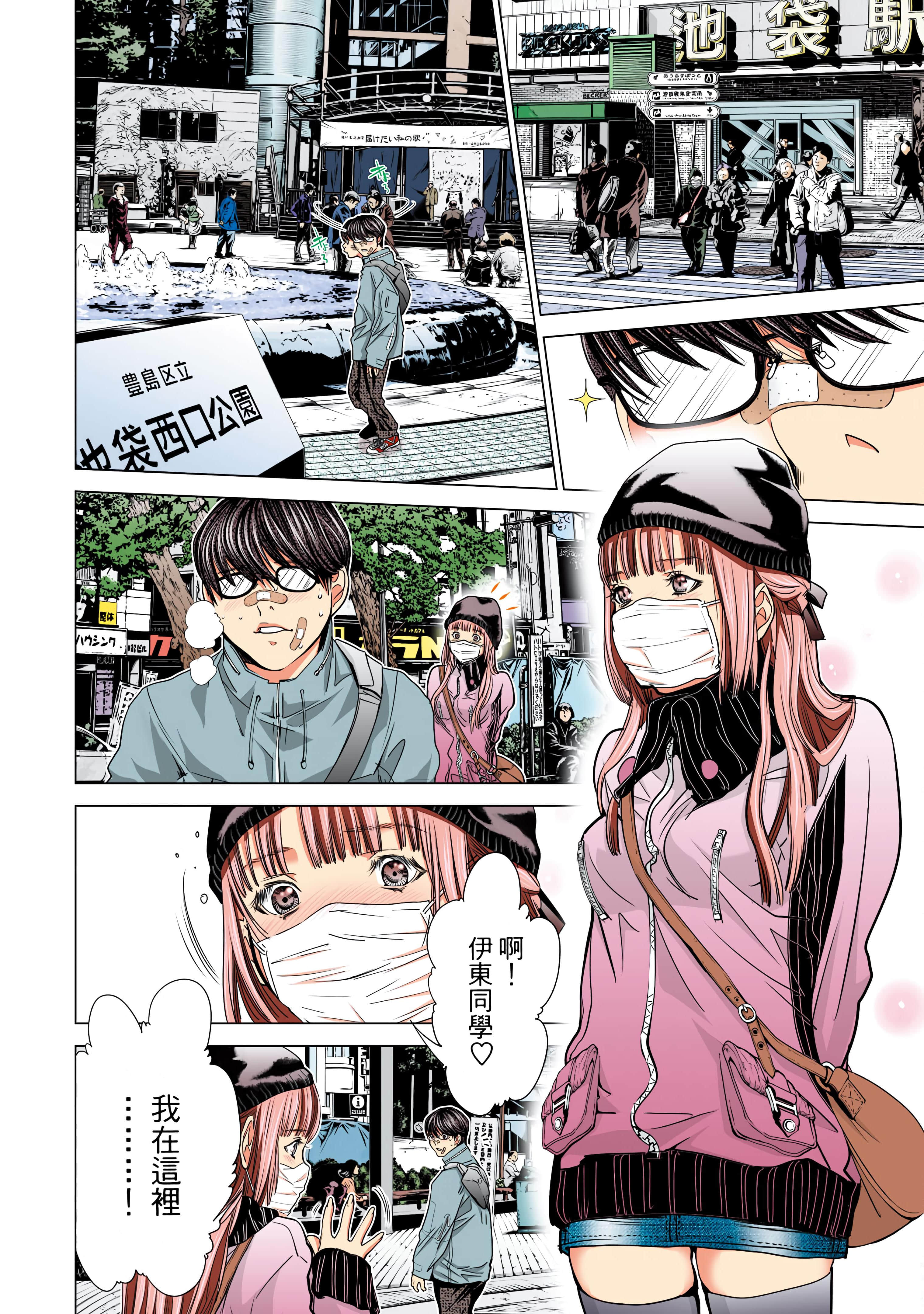 Page 147