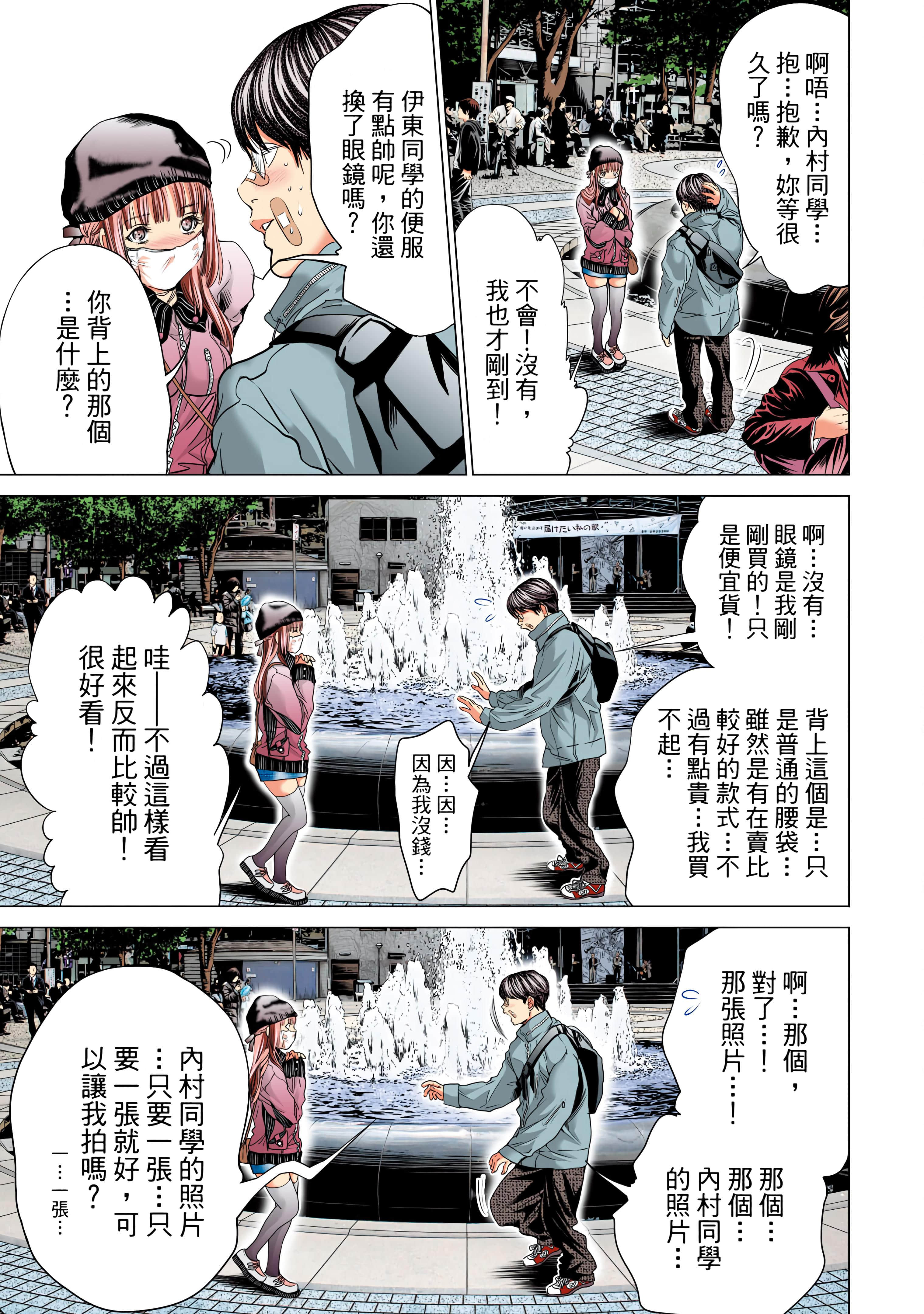 Page 148