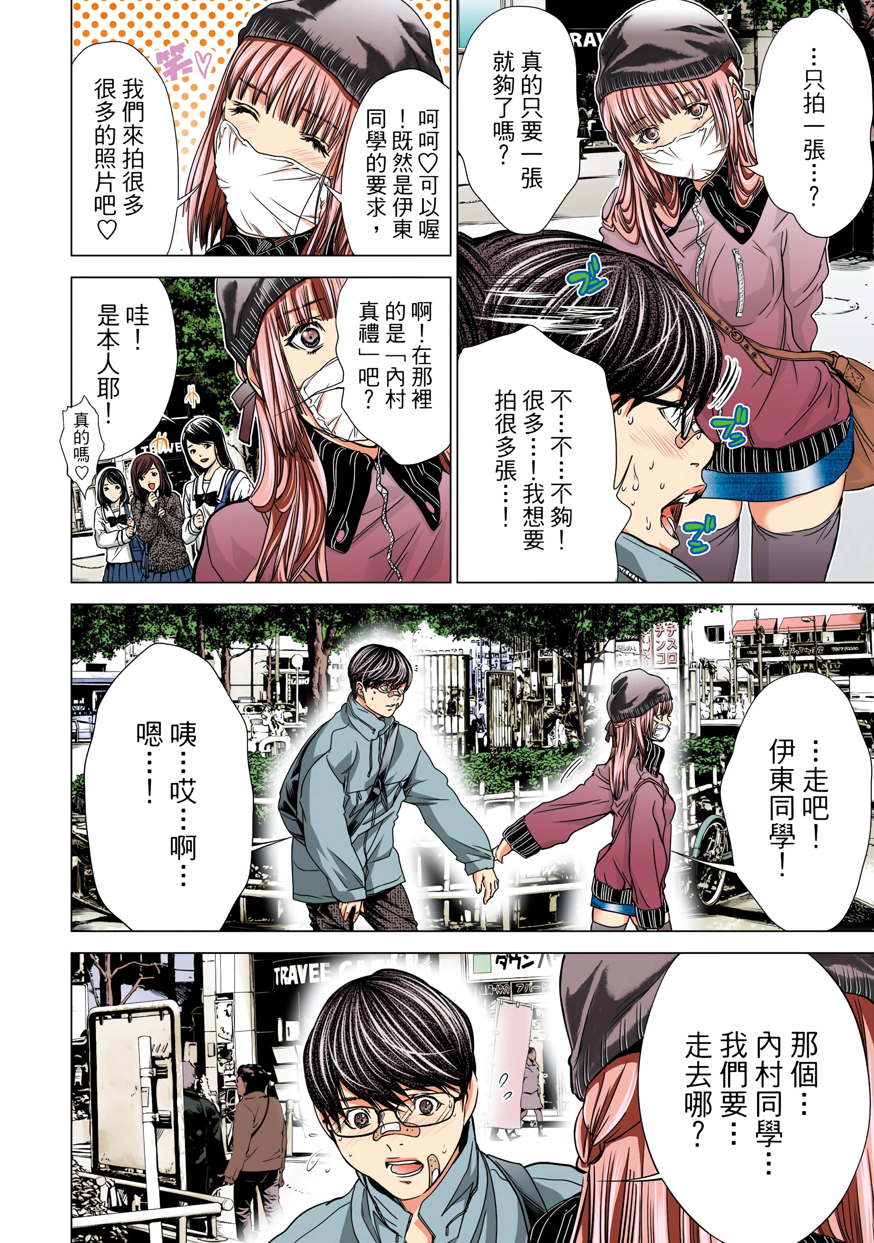 Page 149