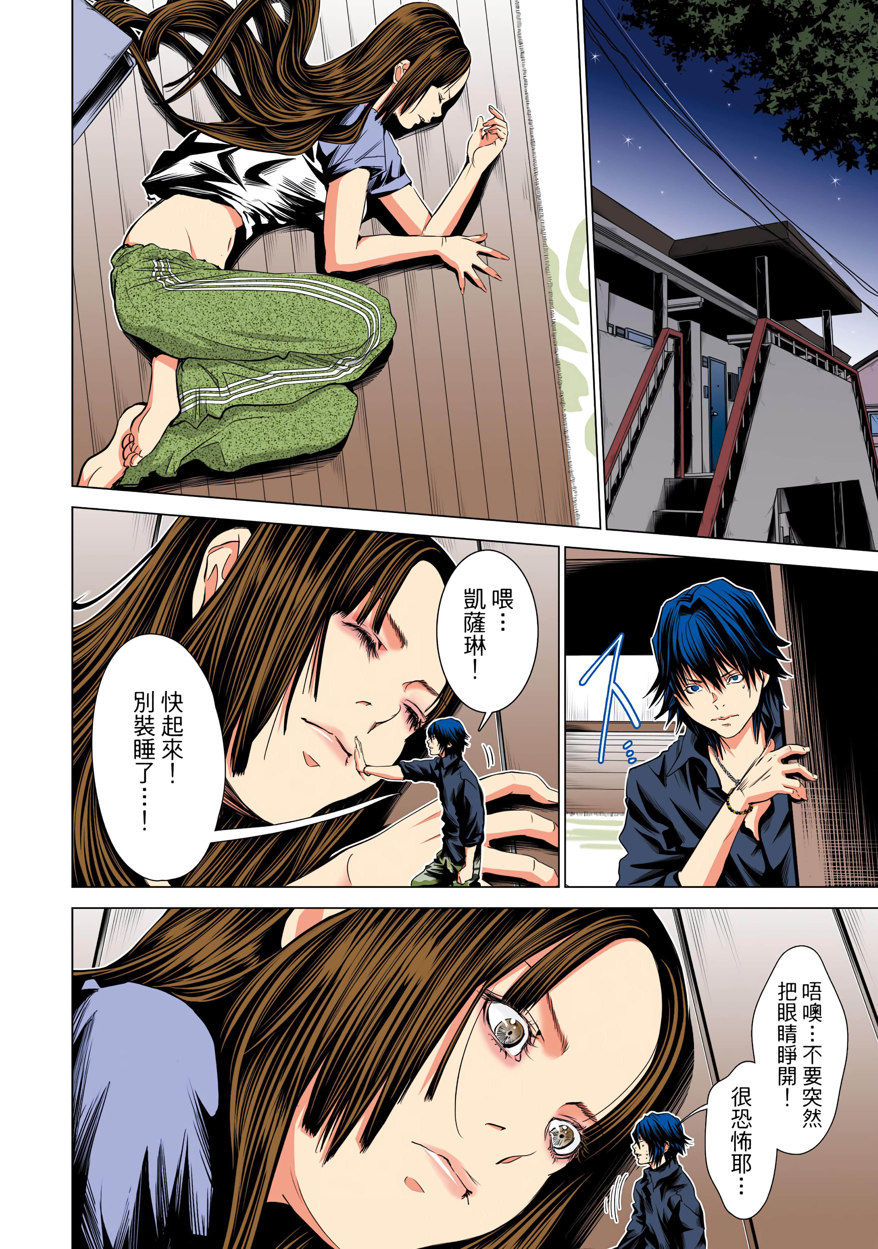 Page 151