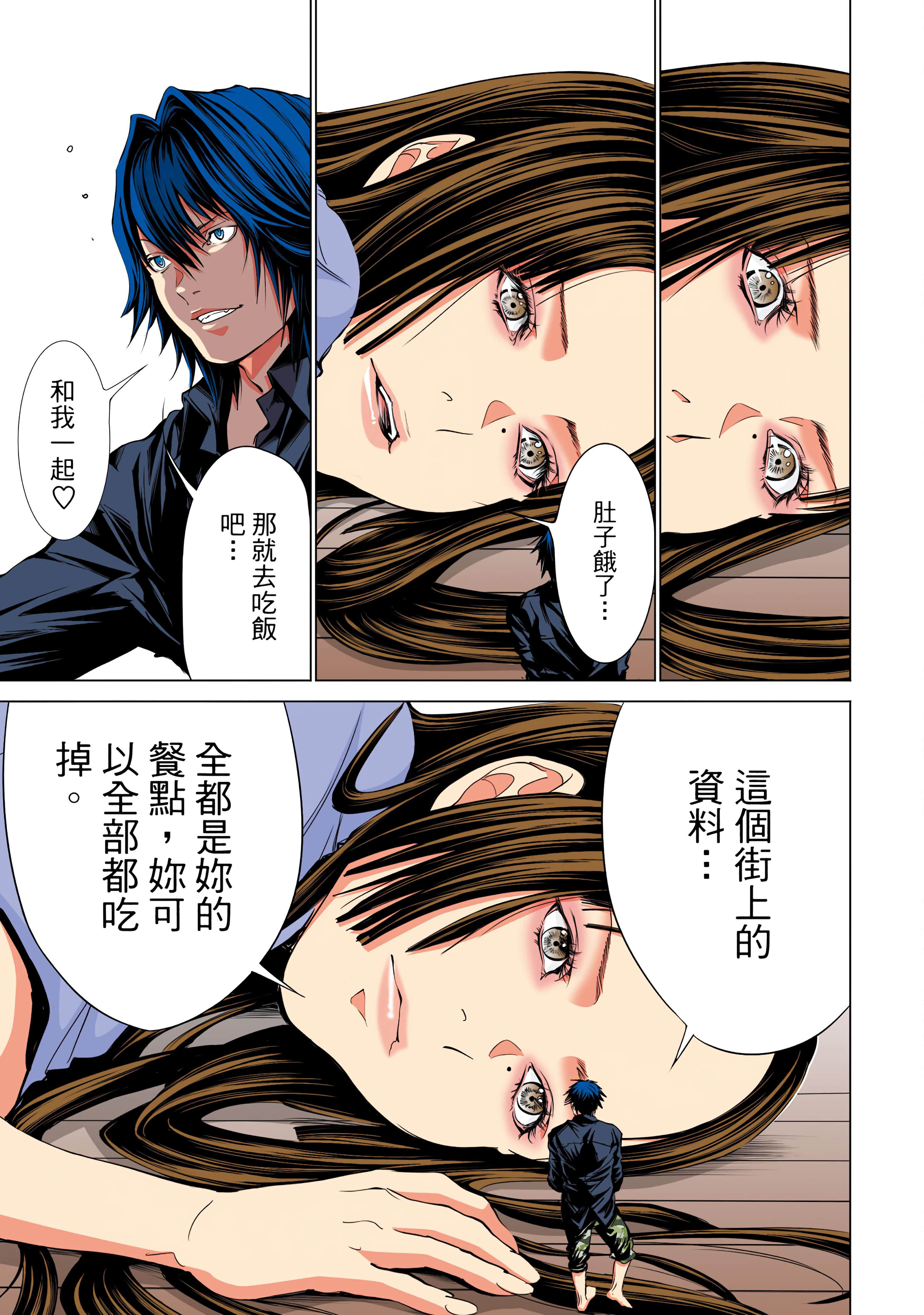 Page 152