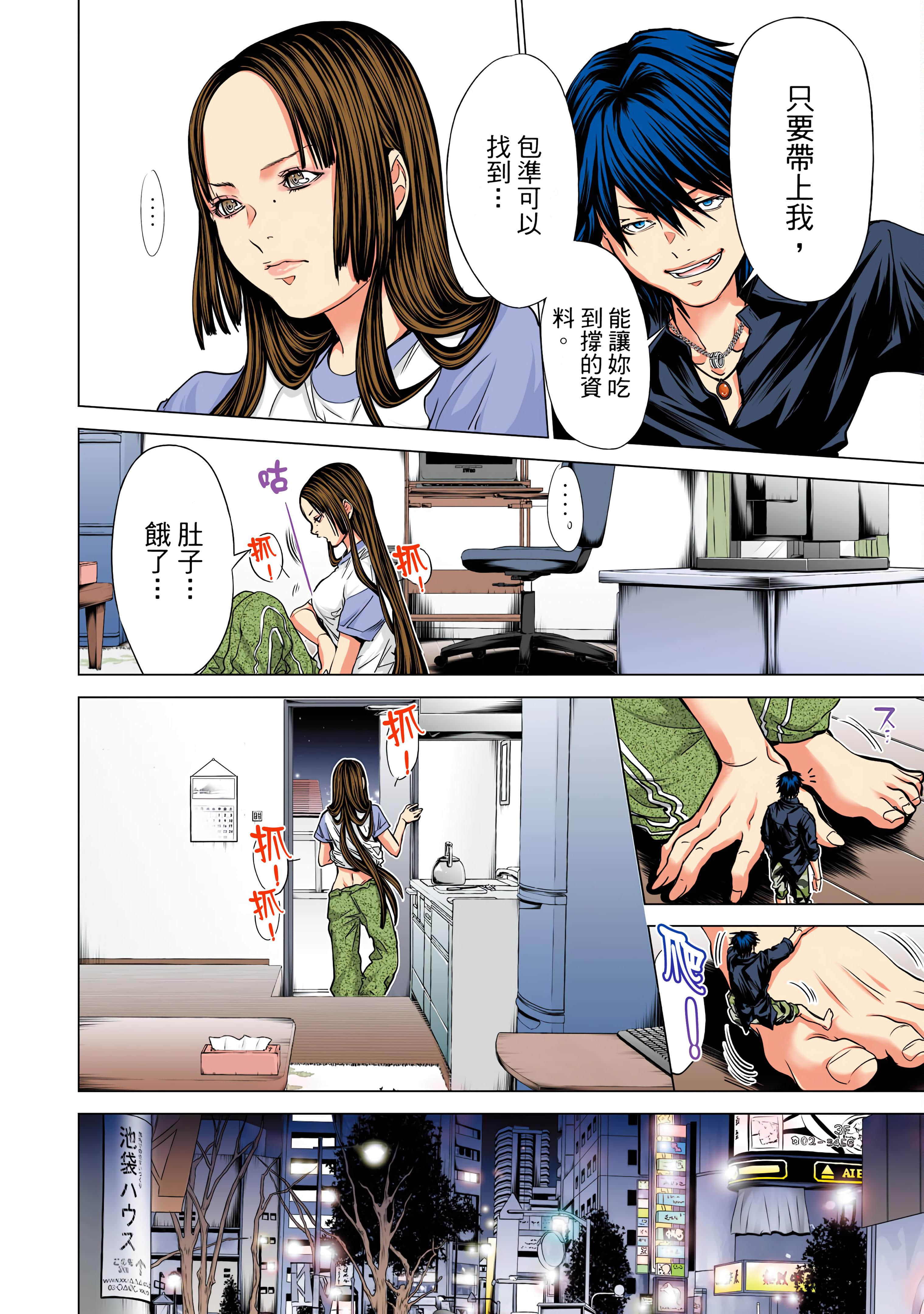 Page 153