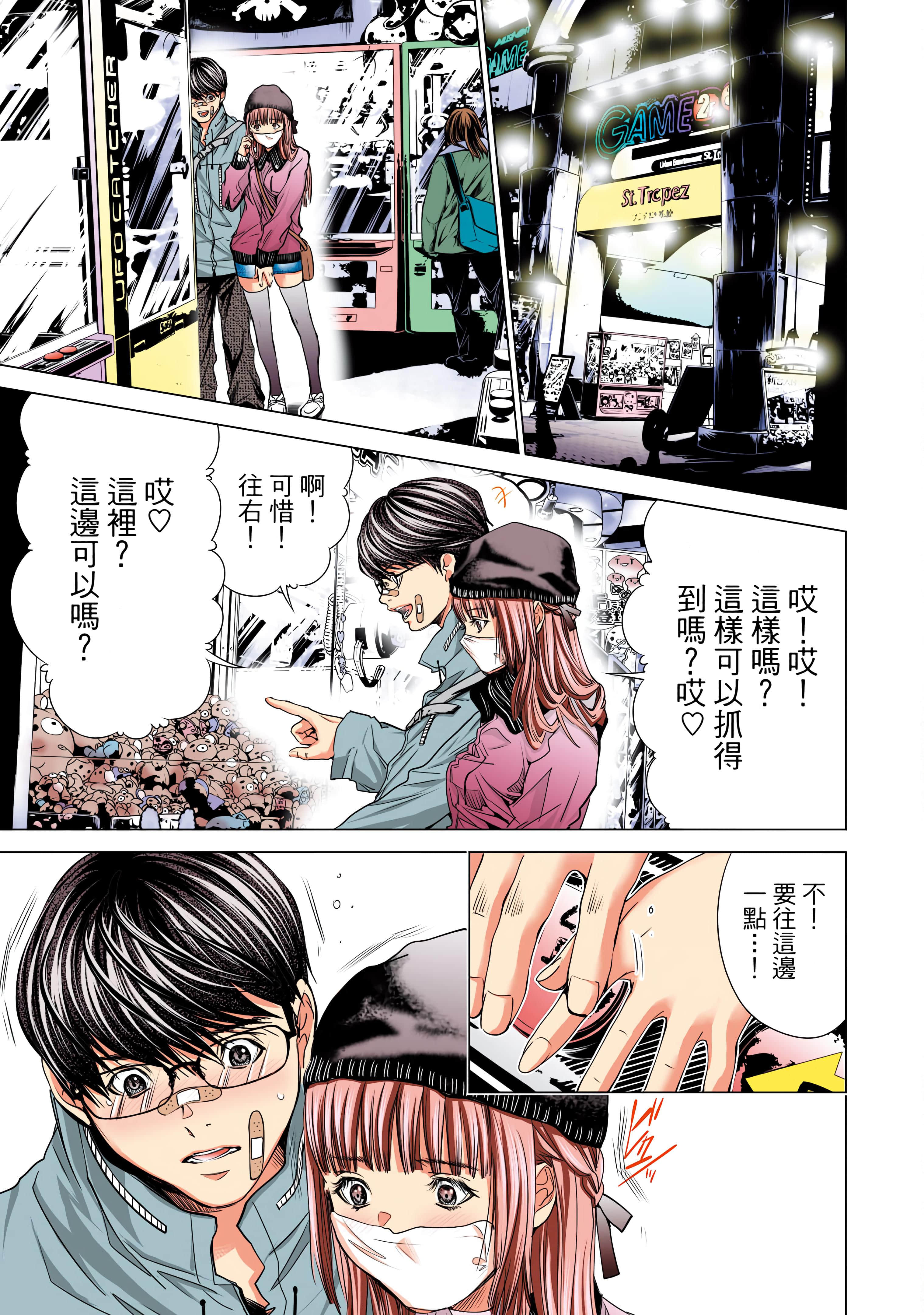 Page 154