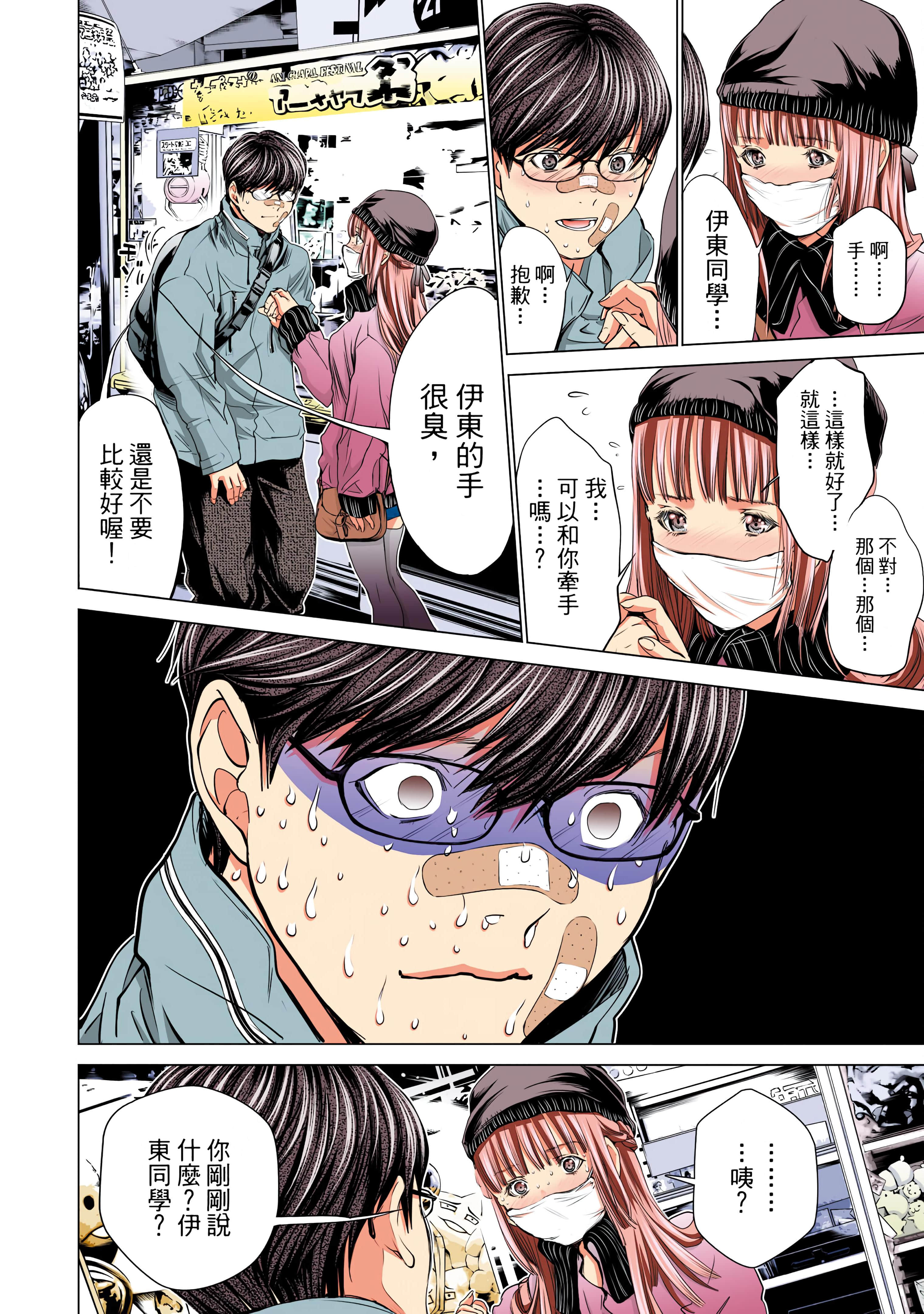 Page 155