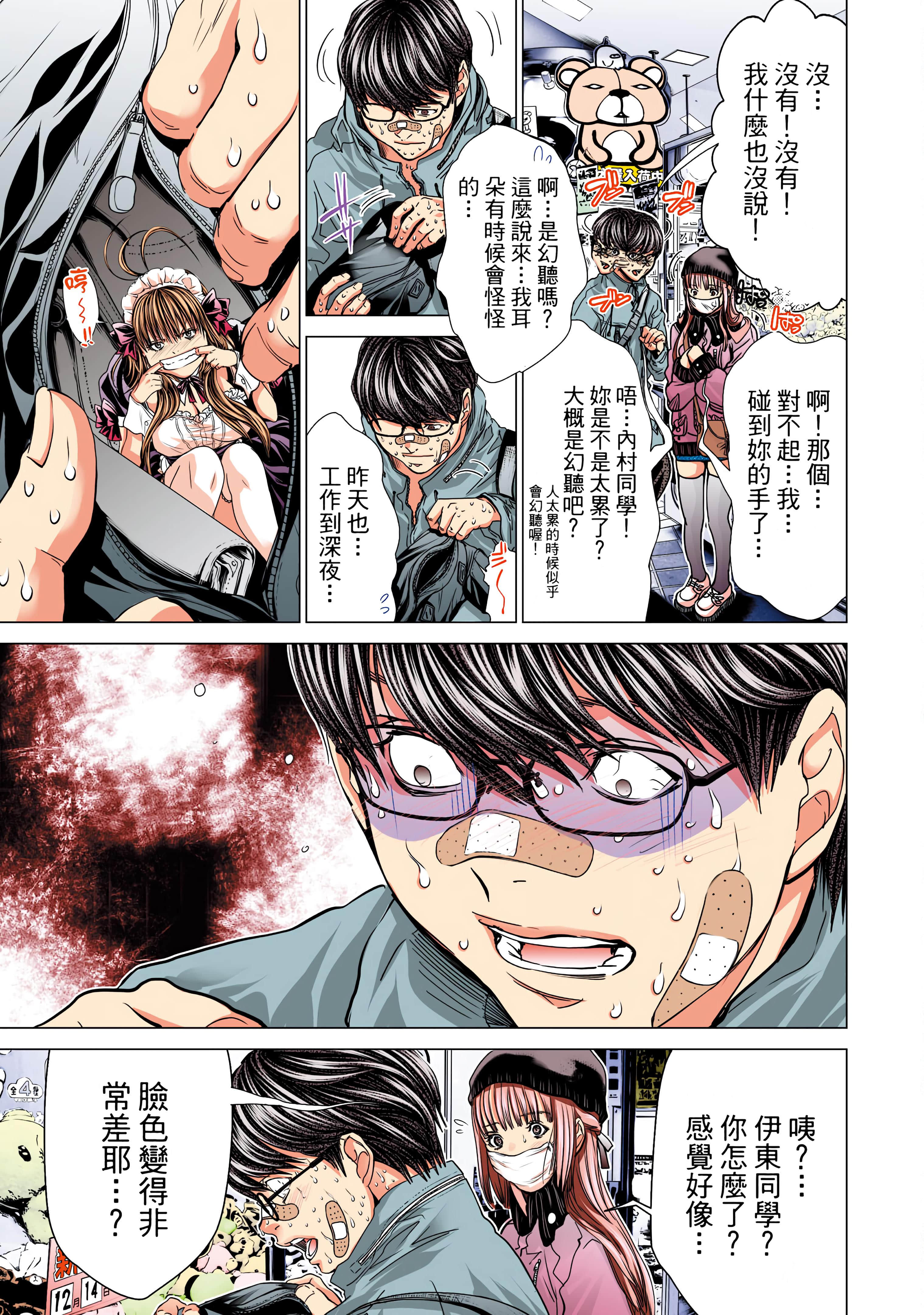 Page 156
