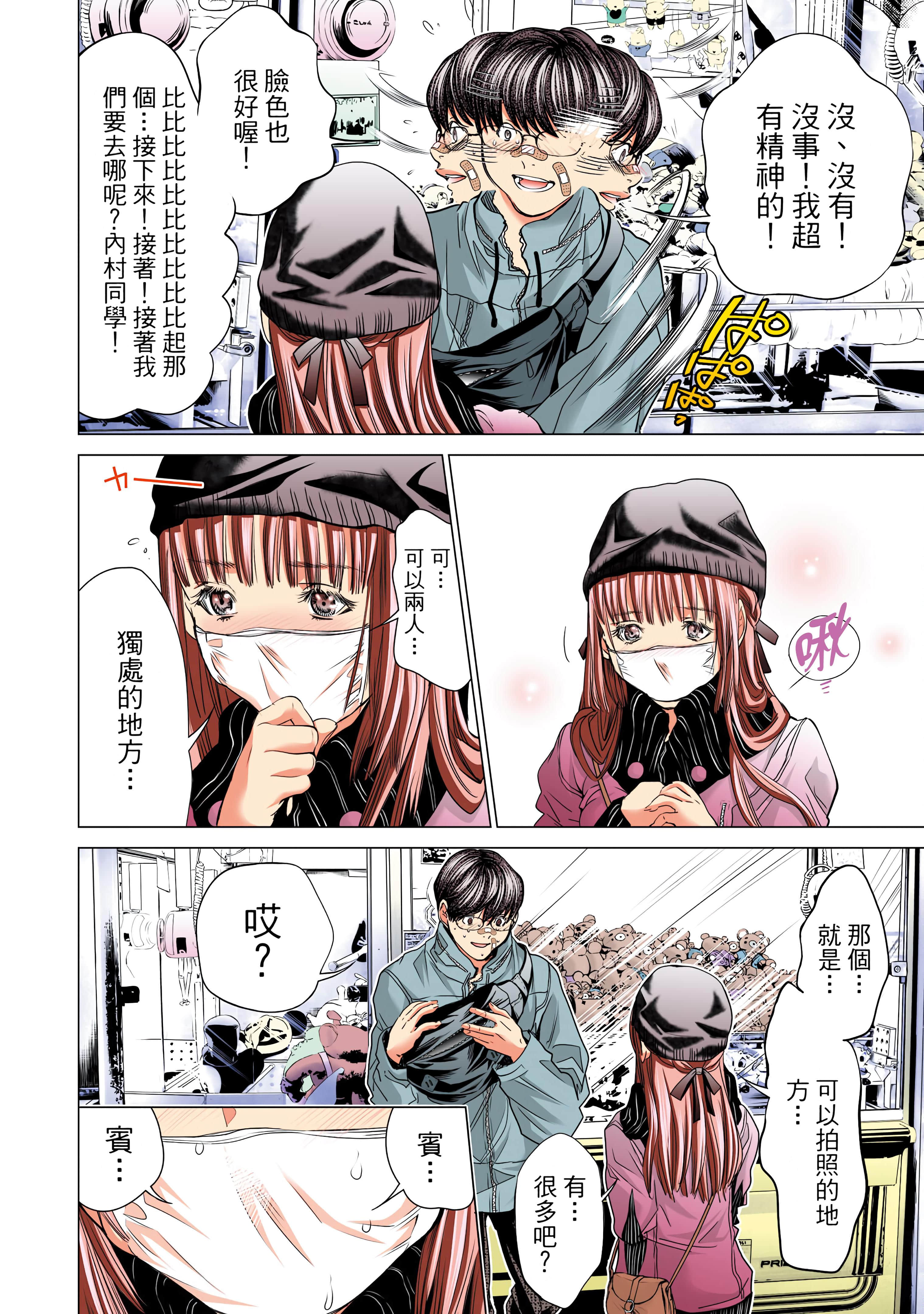 Page 157
