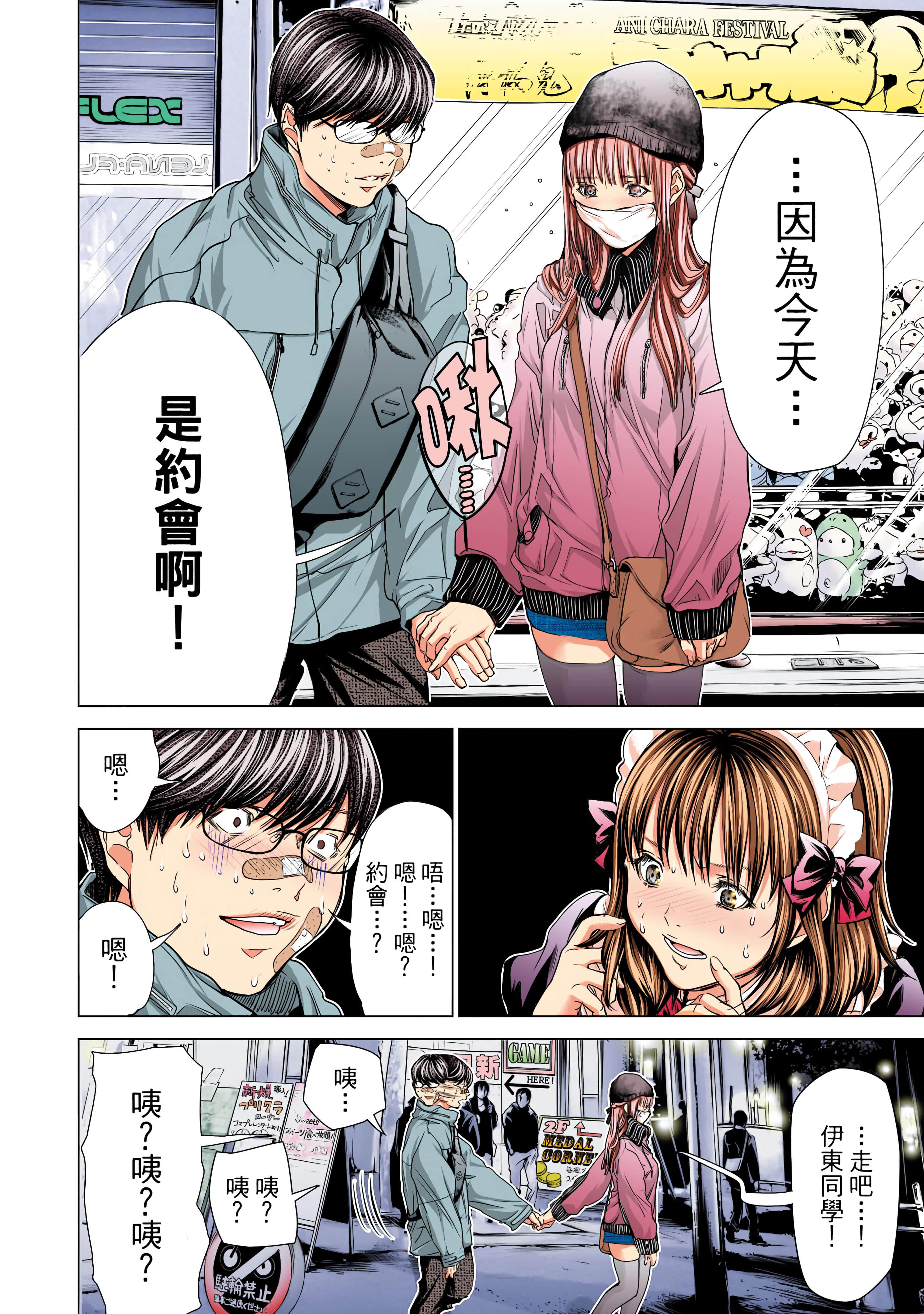 Page 159