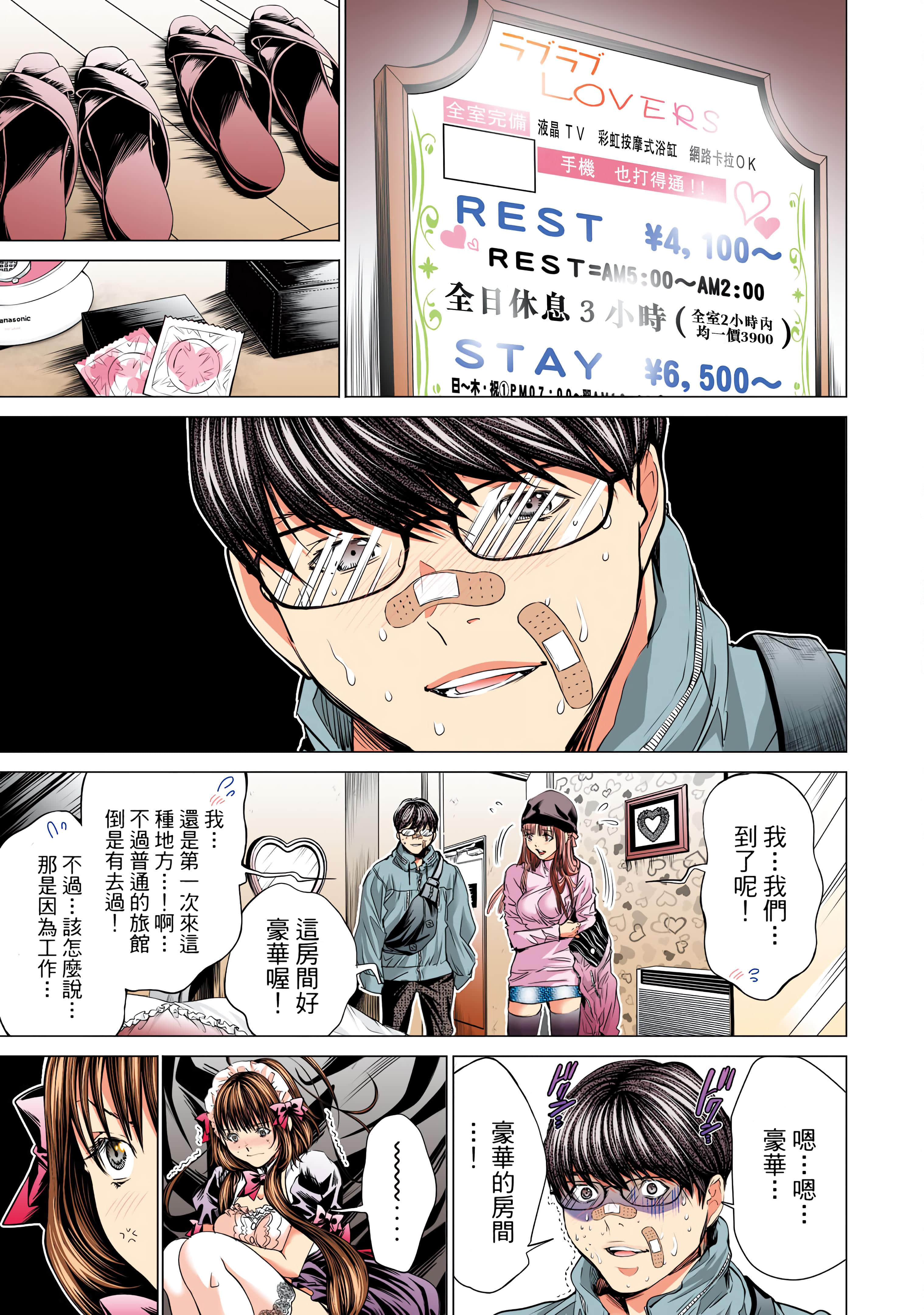 Page 160
