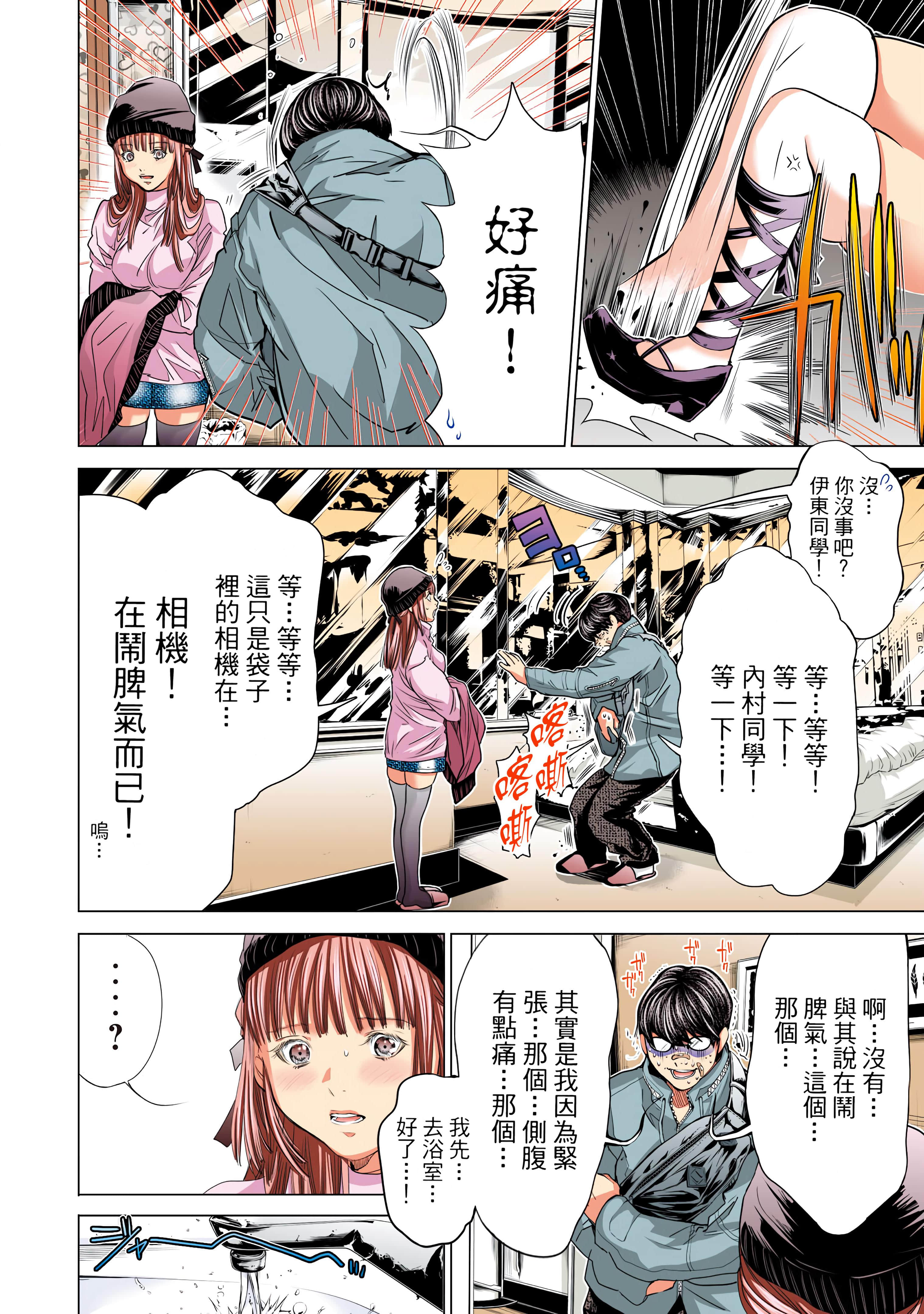 Page 161