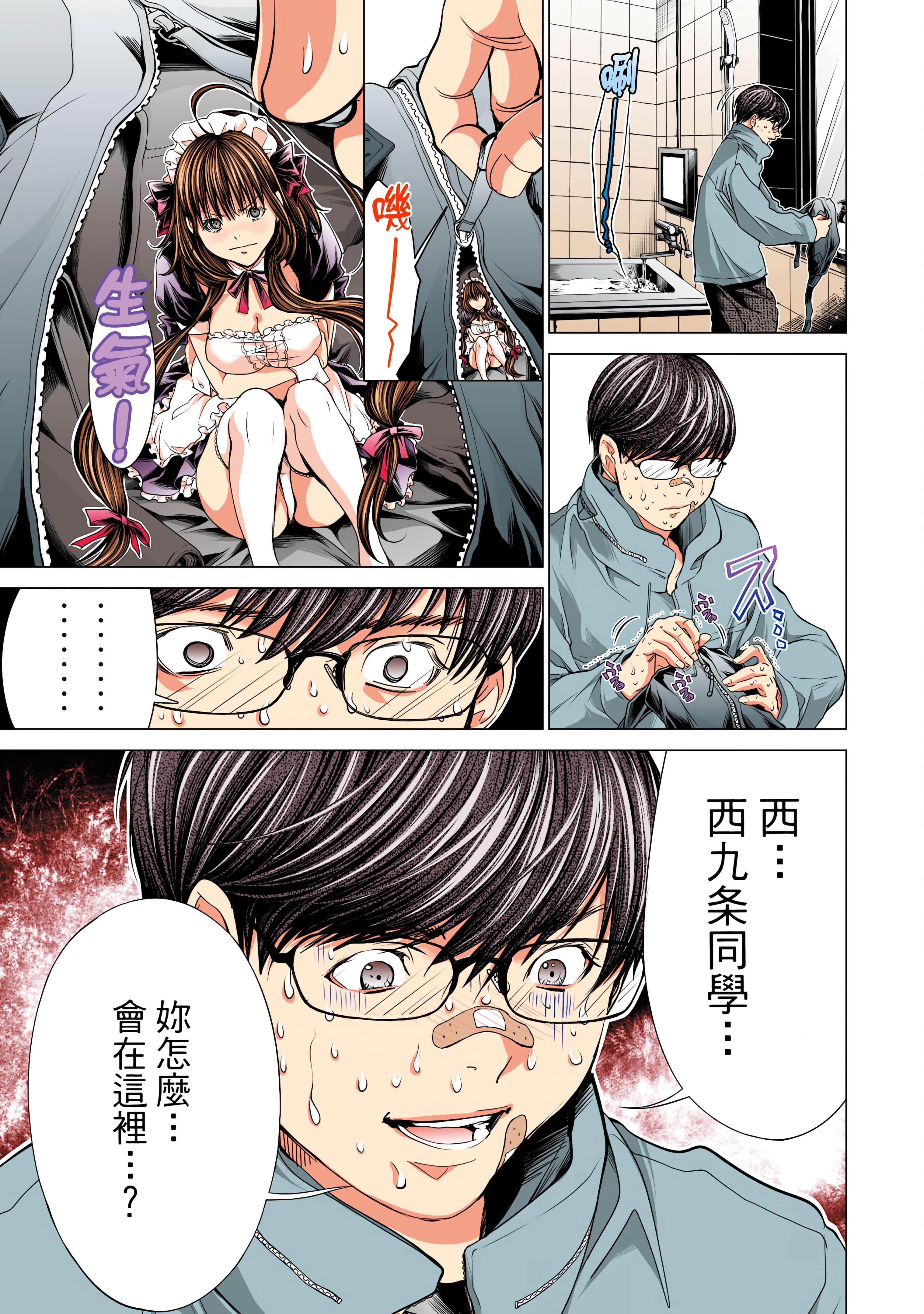 Page 162