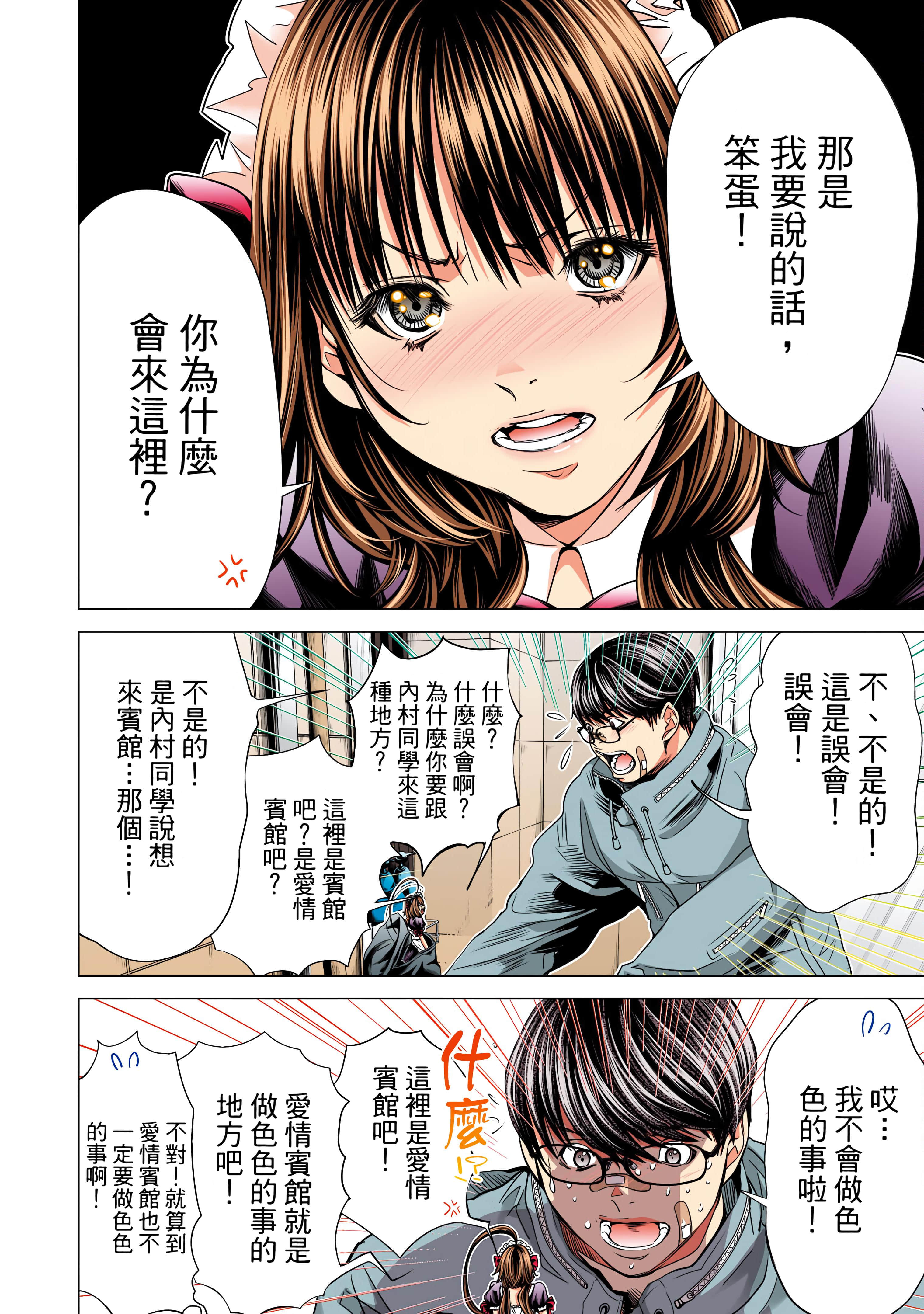 Page 163