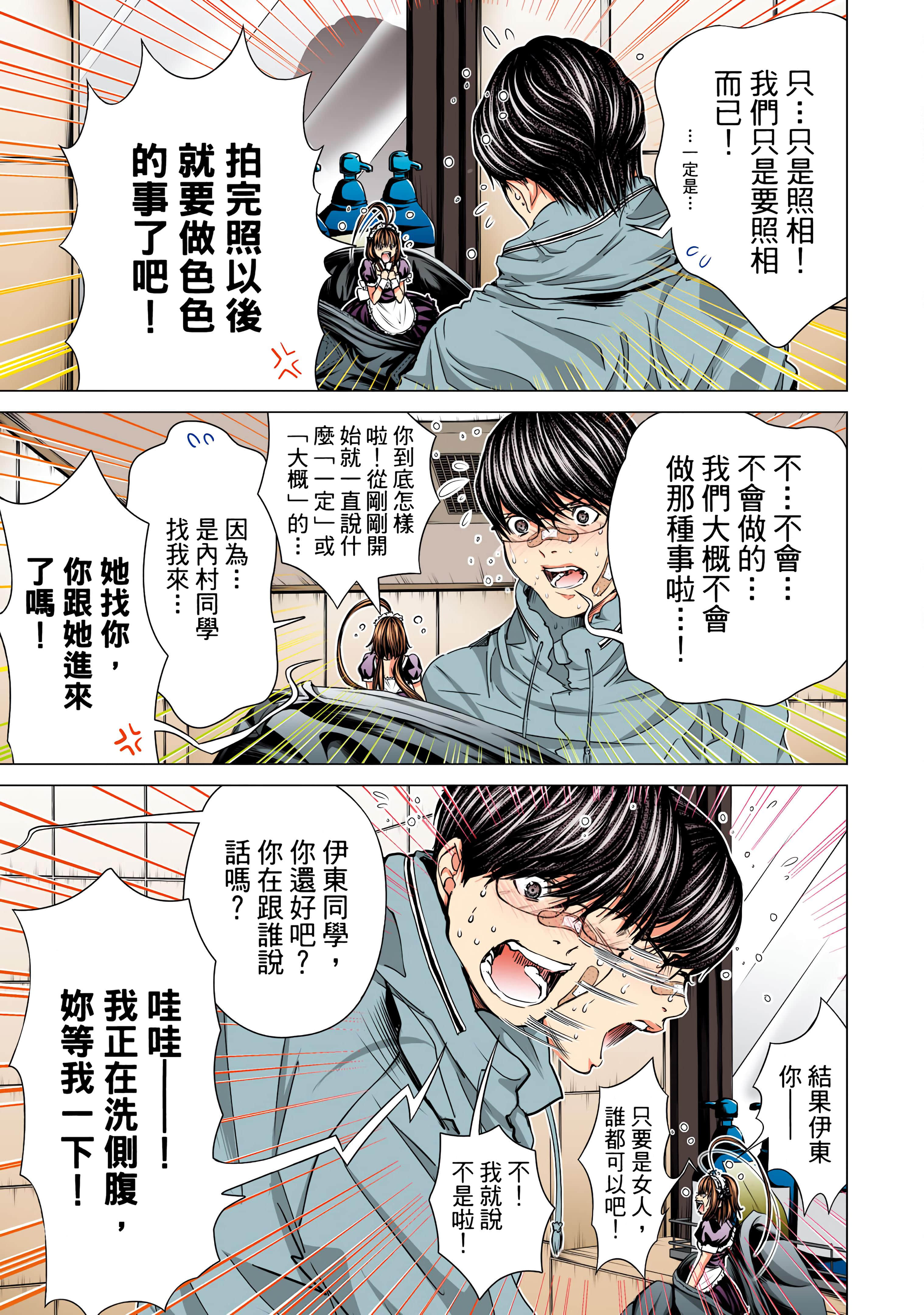 Page 164