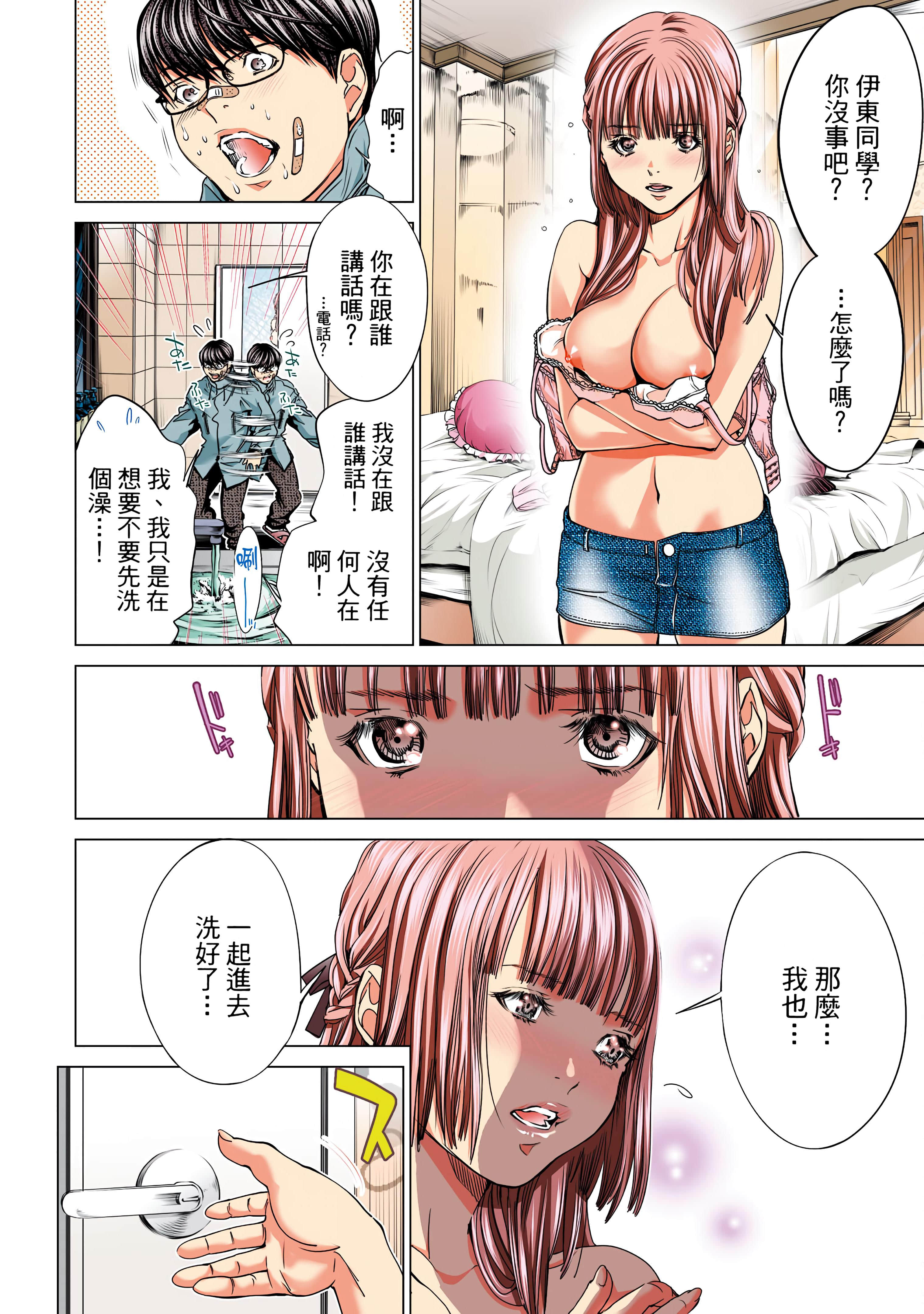 Page 167