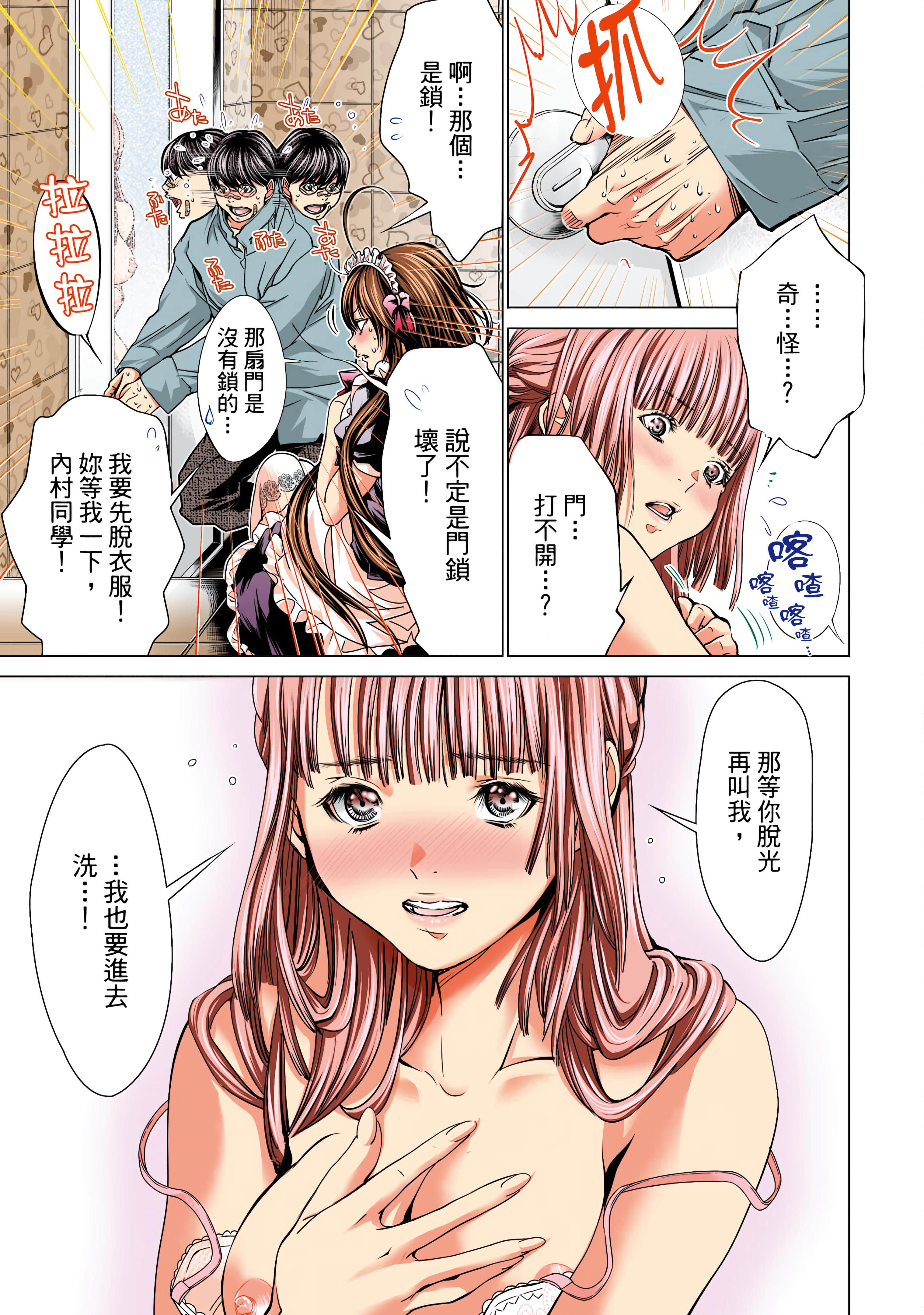 Page 168
