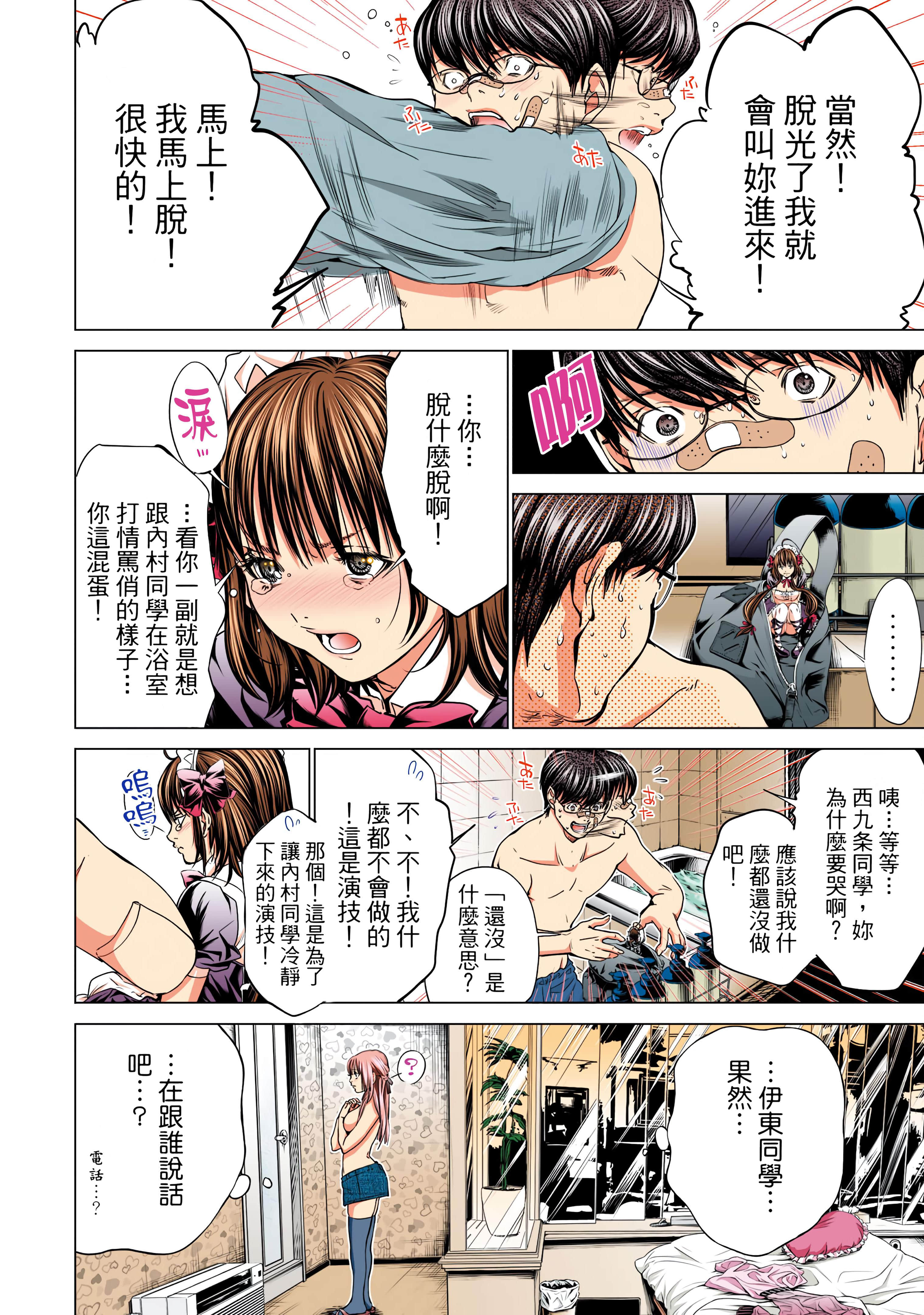 Page 169