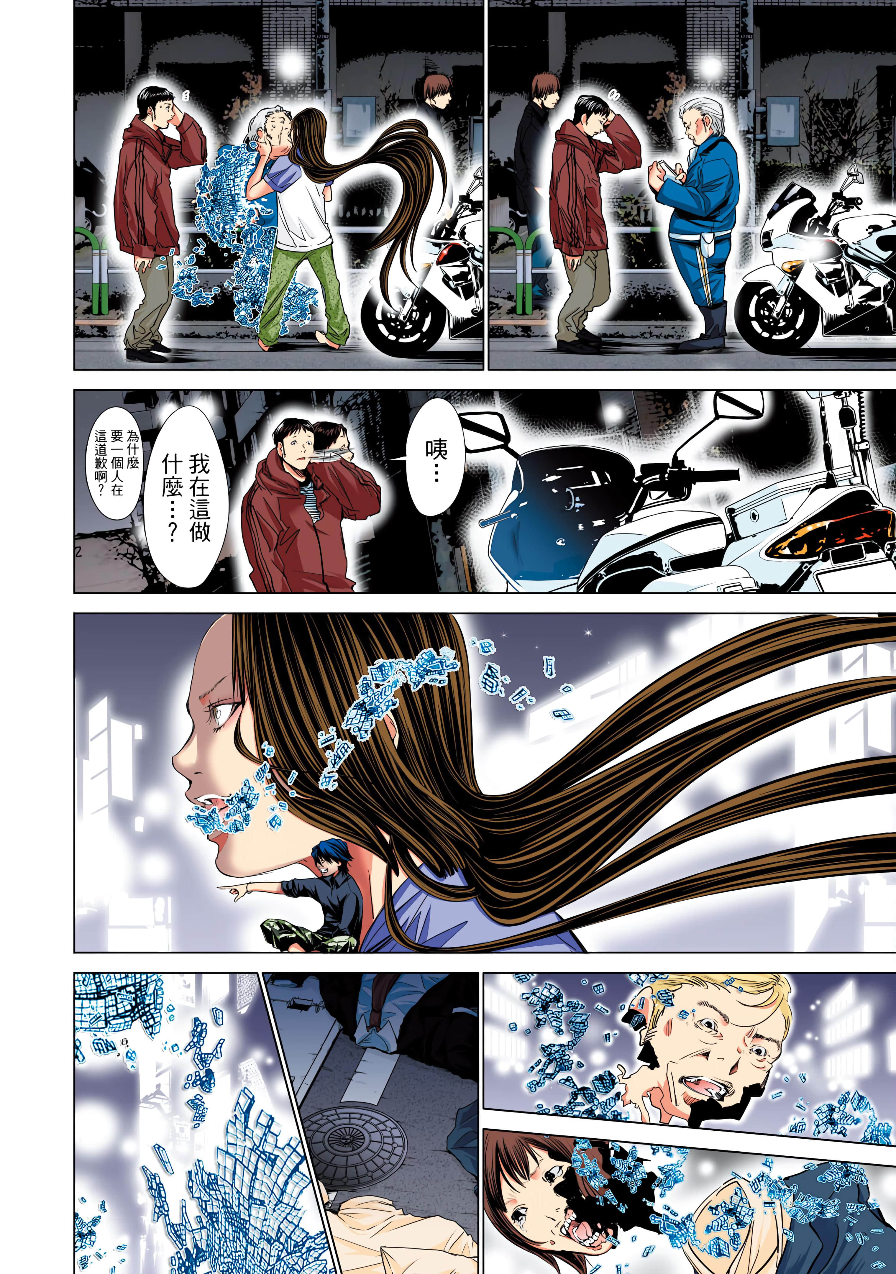 Page 173