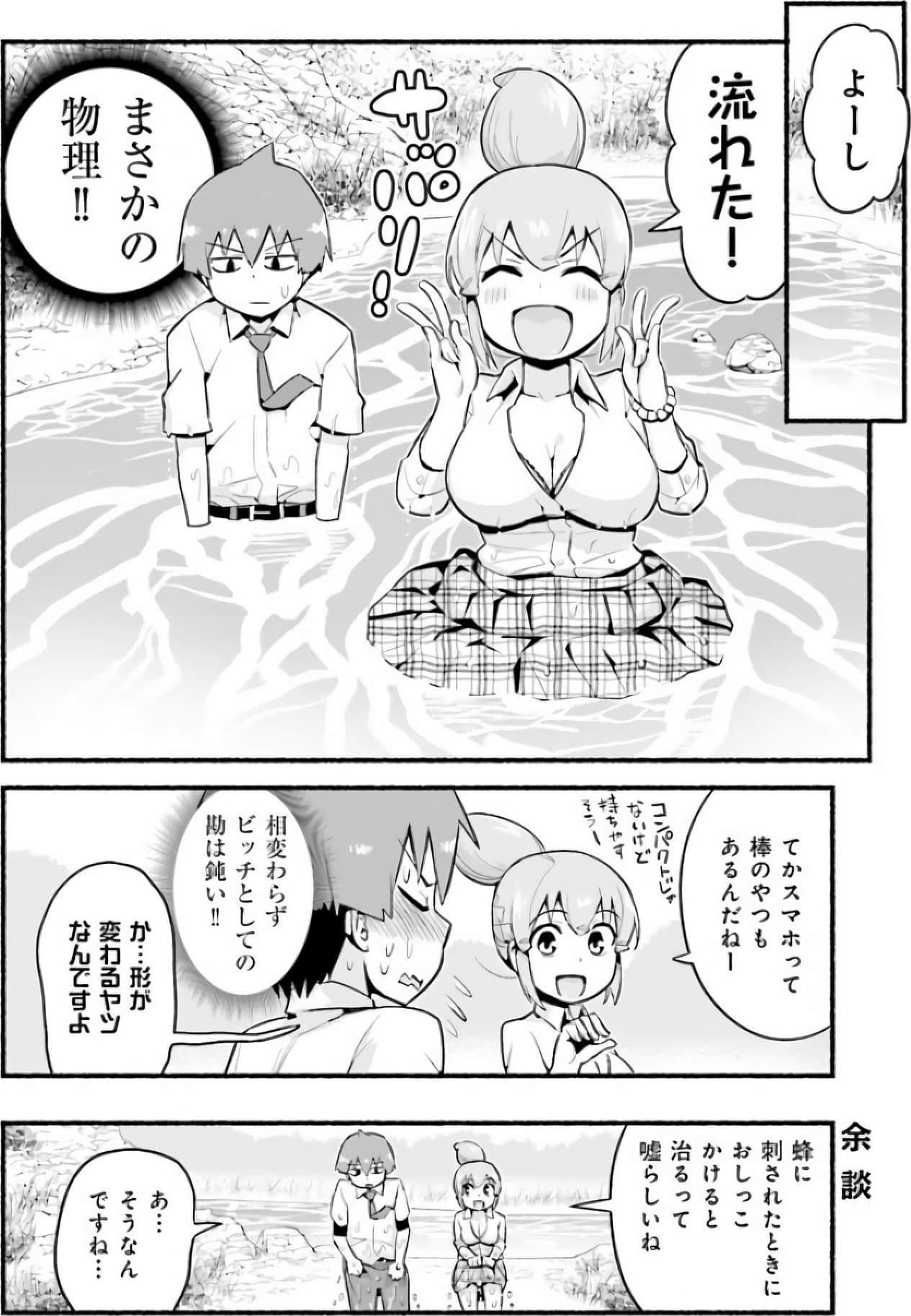 Page 75