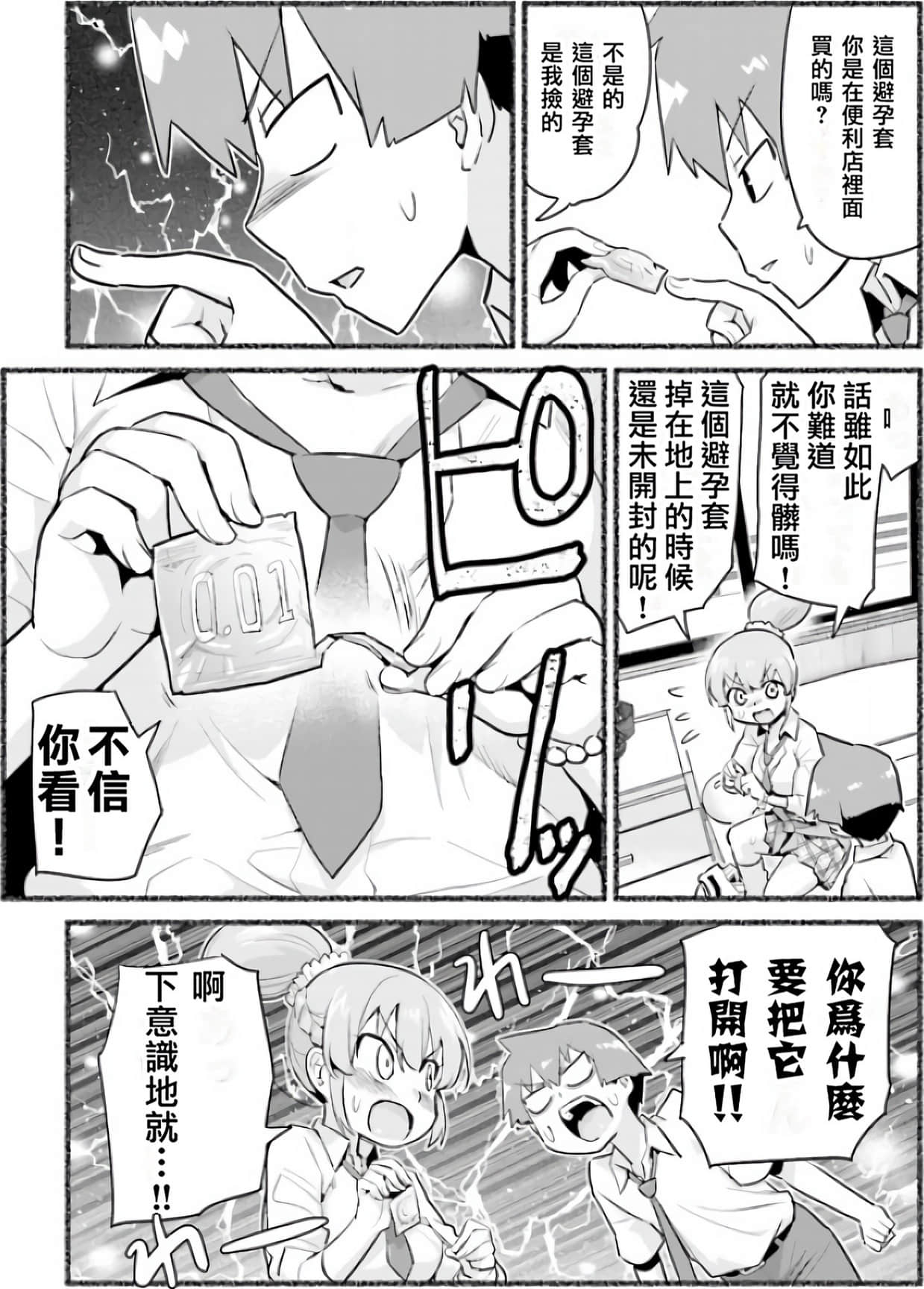 Page 84