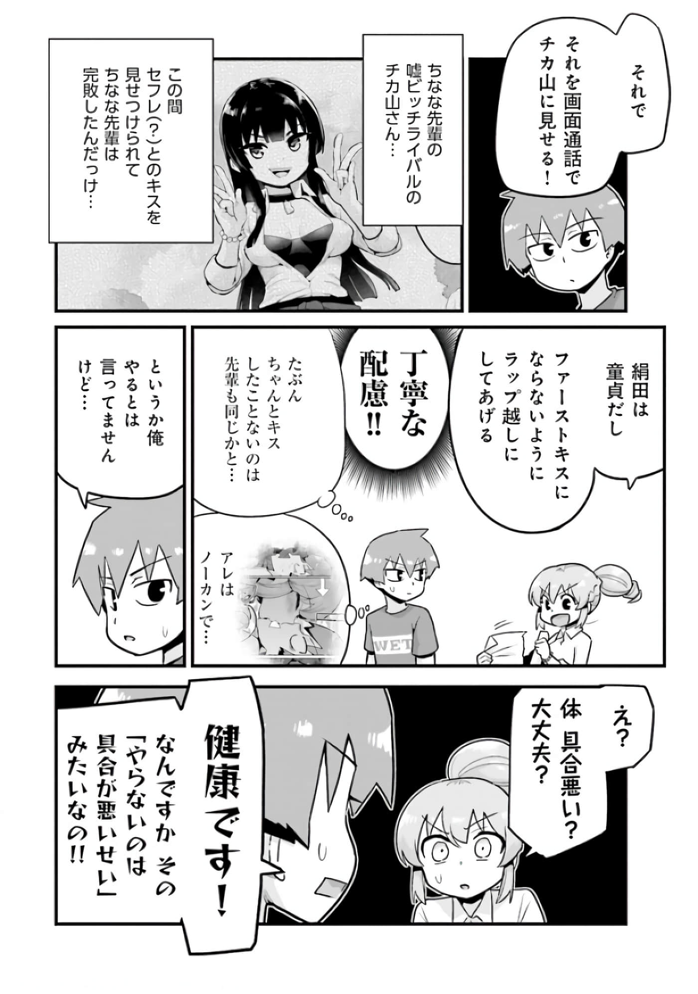 Page 31