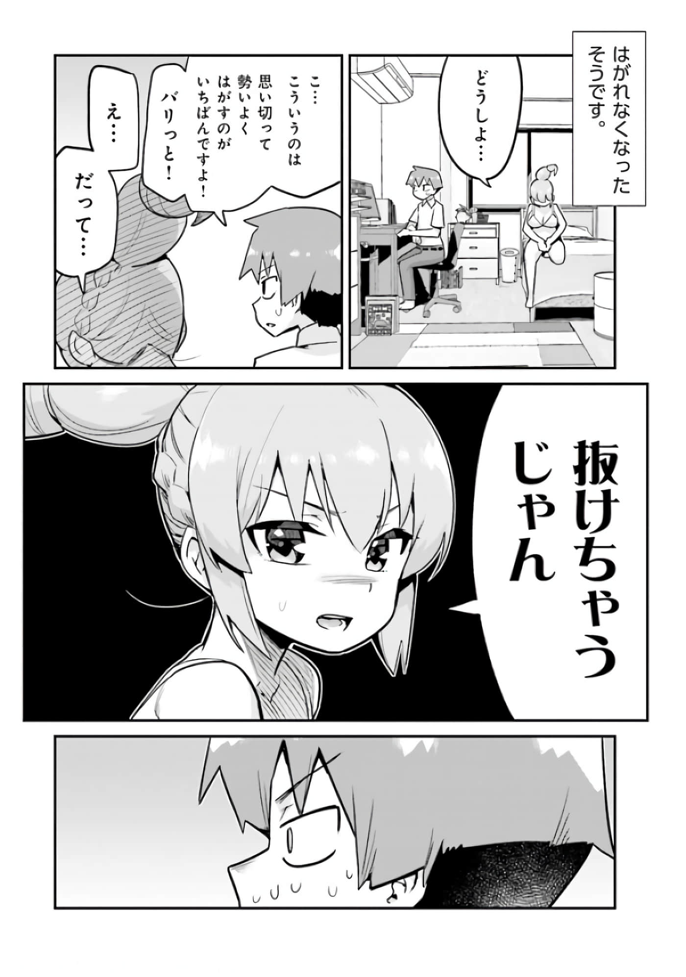 Page 53