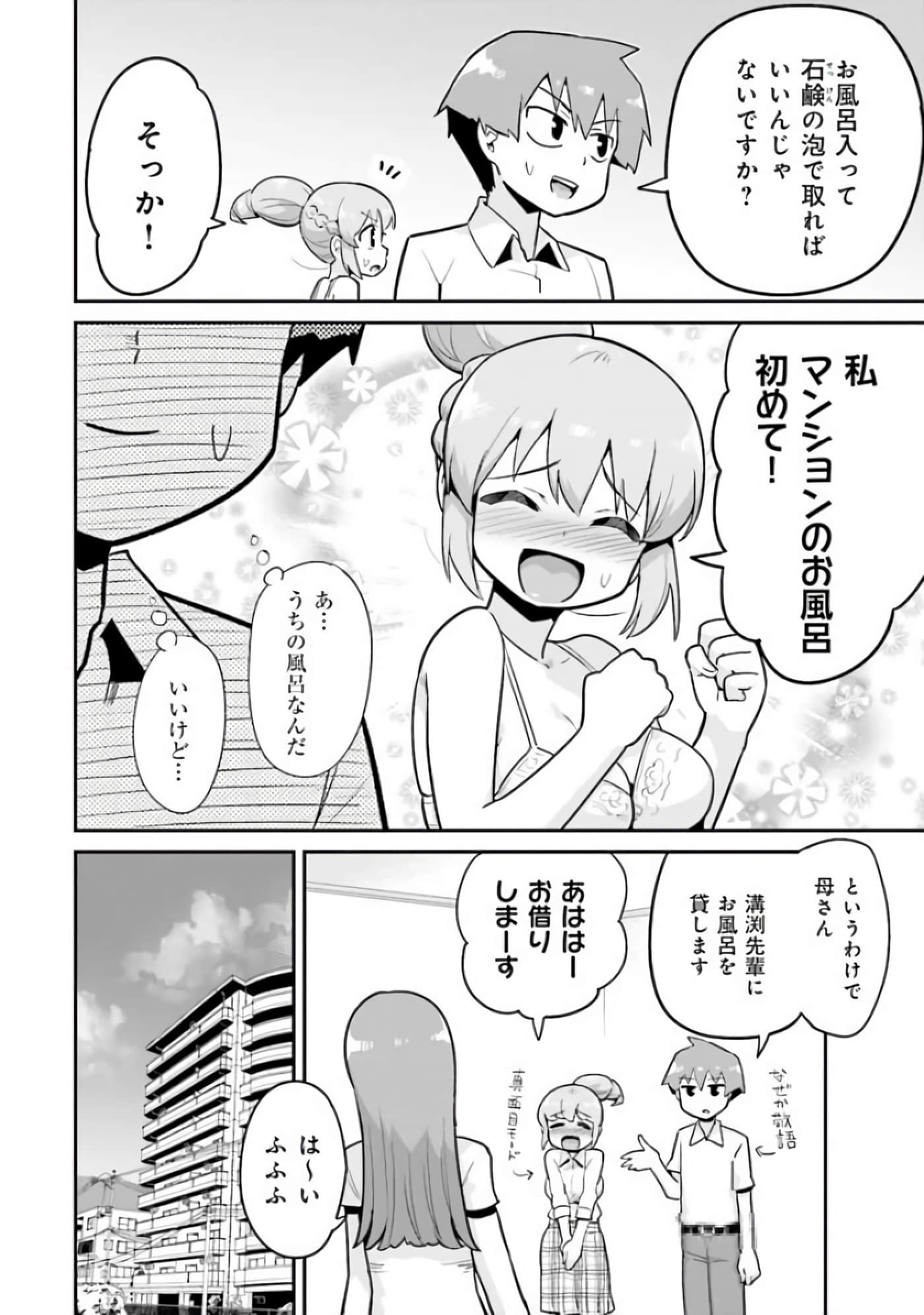 Page 59