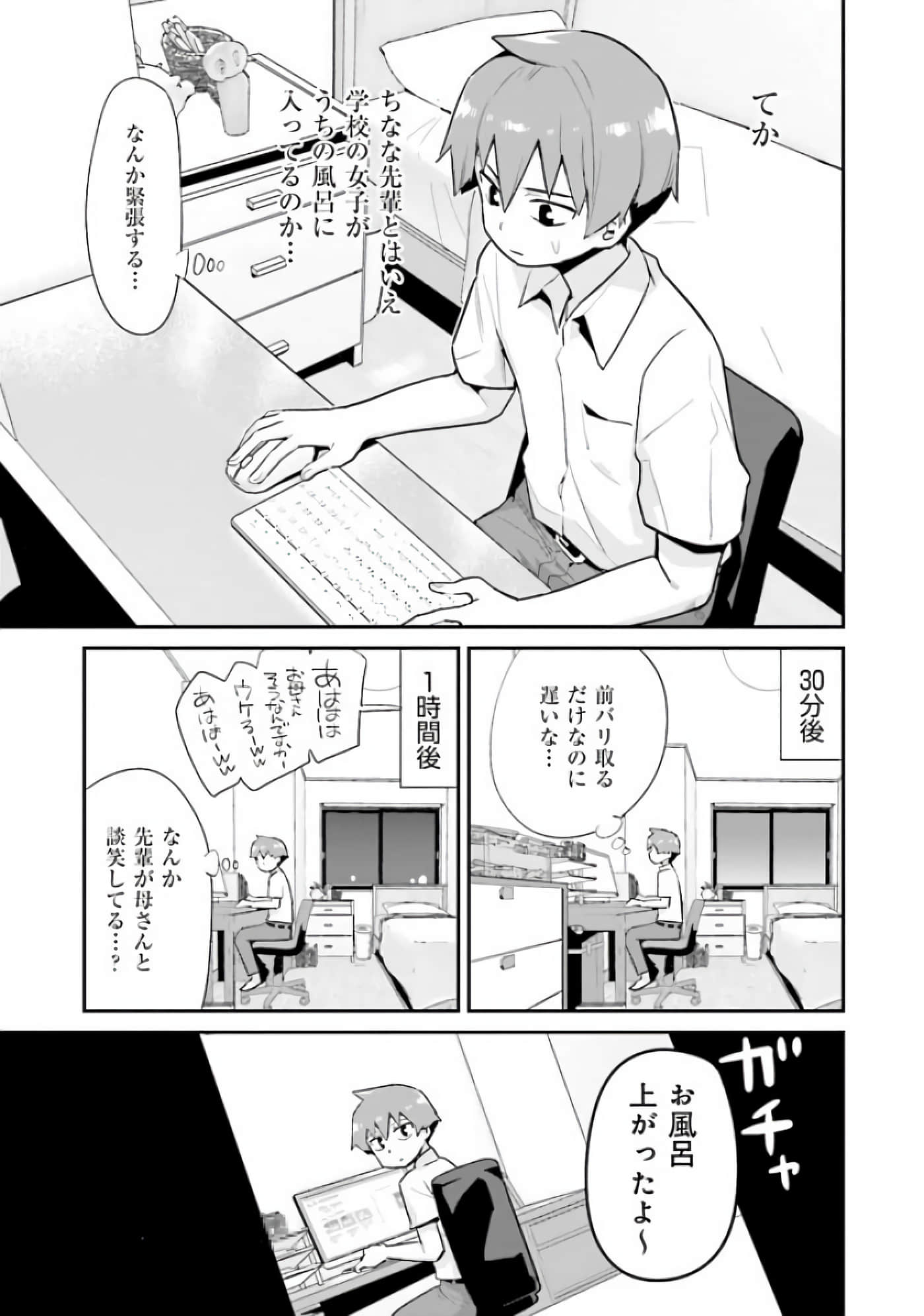 Page 60