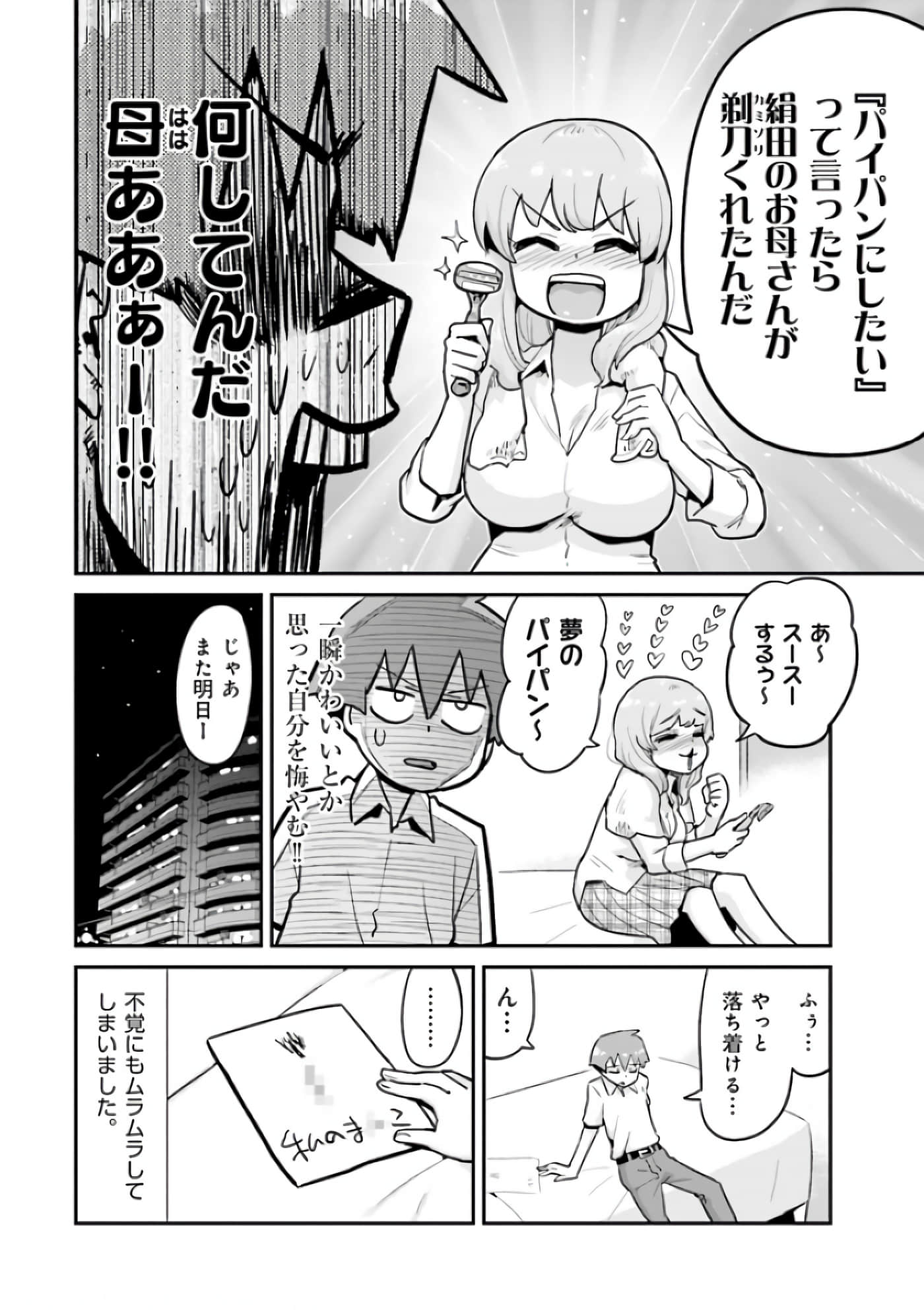 Page 63