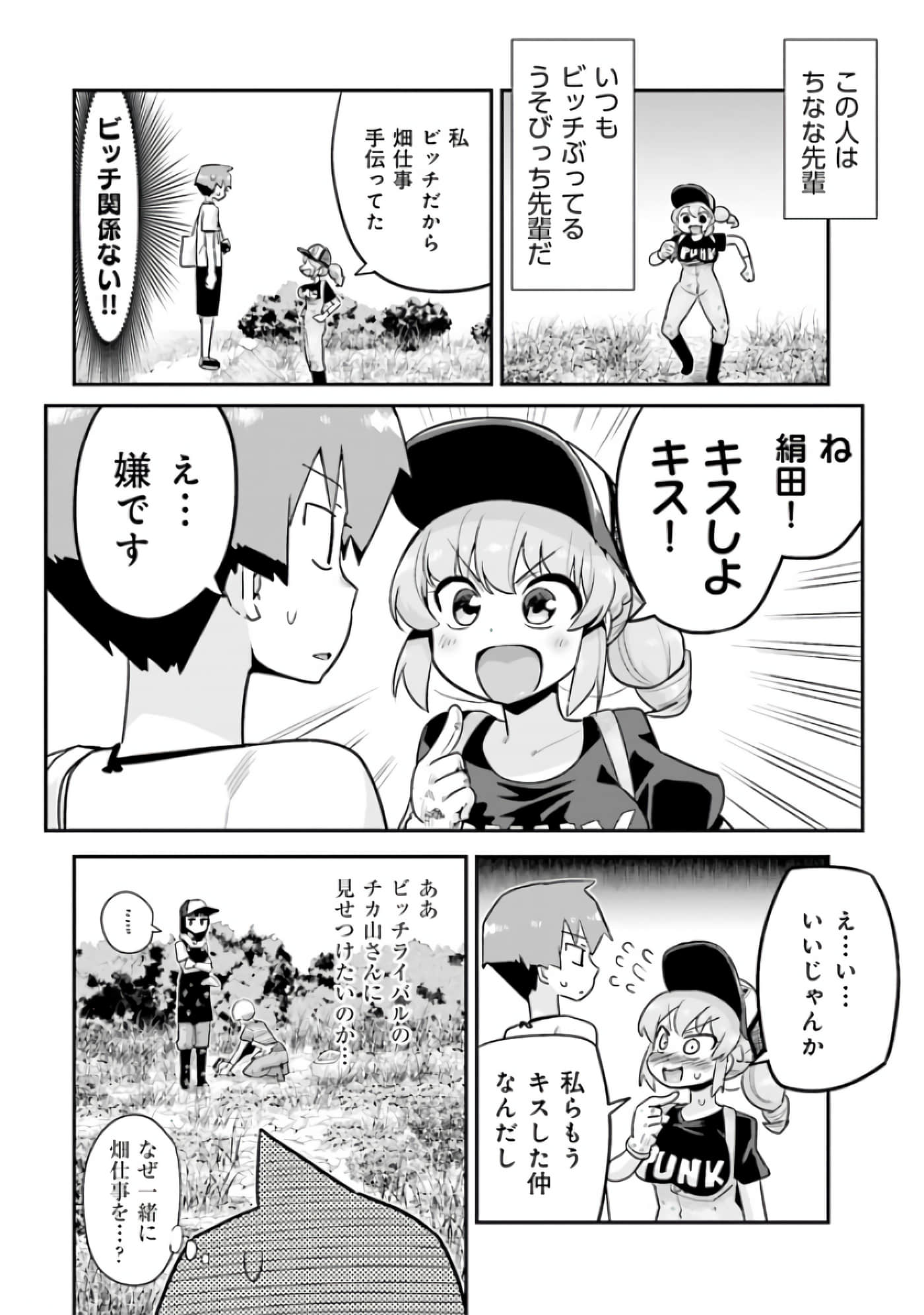 Page 65