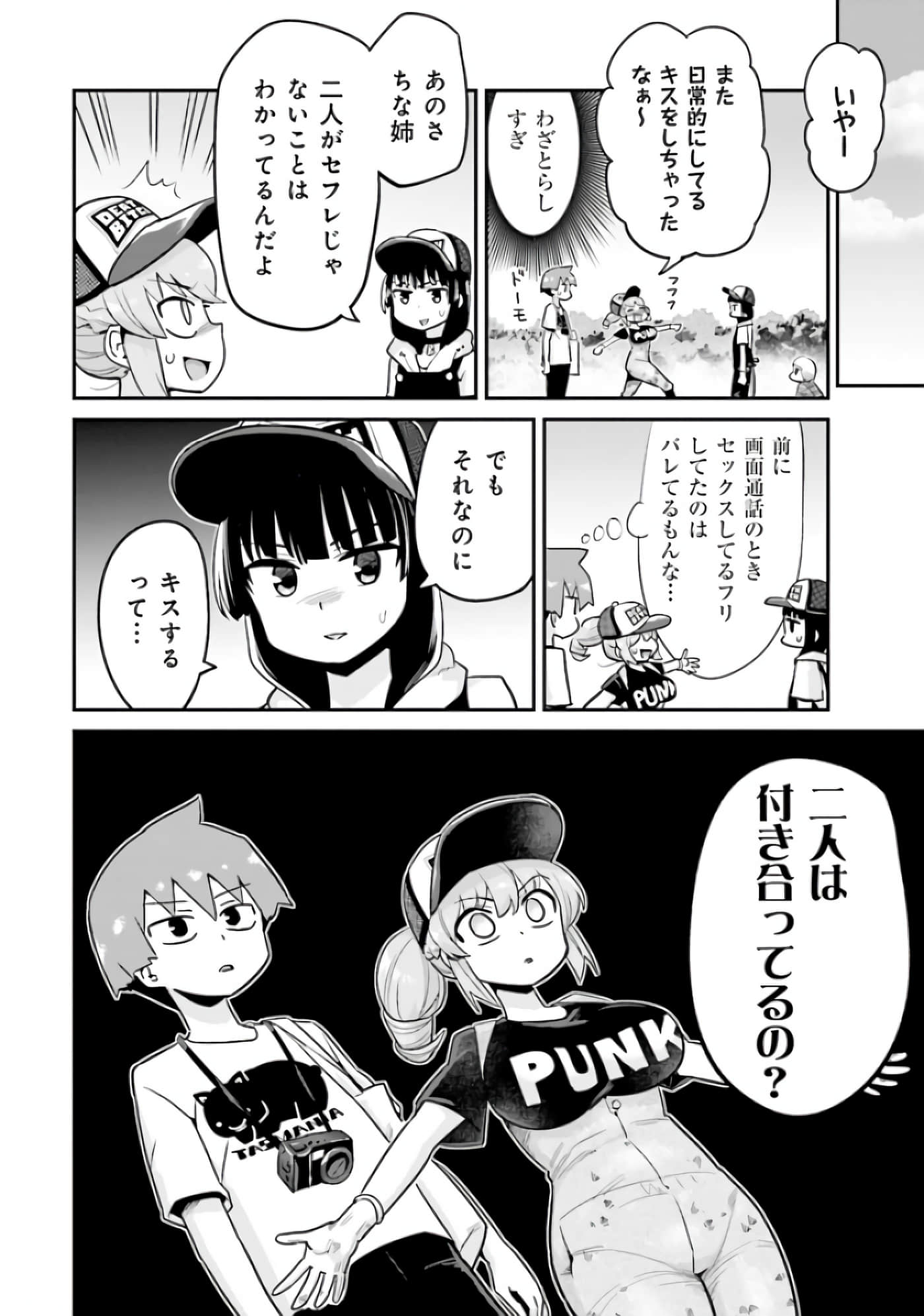 Page 67