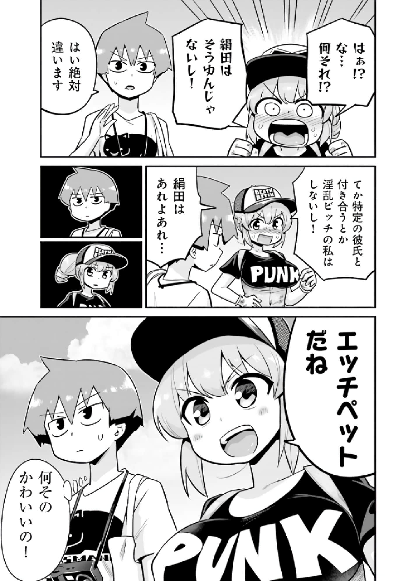 Page 68