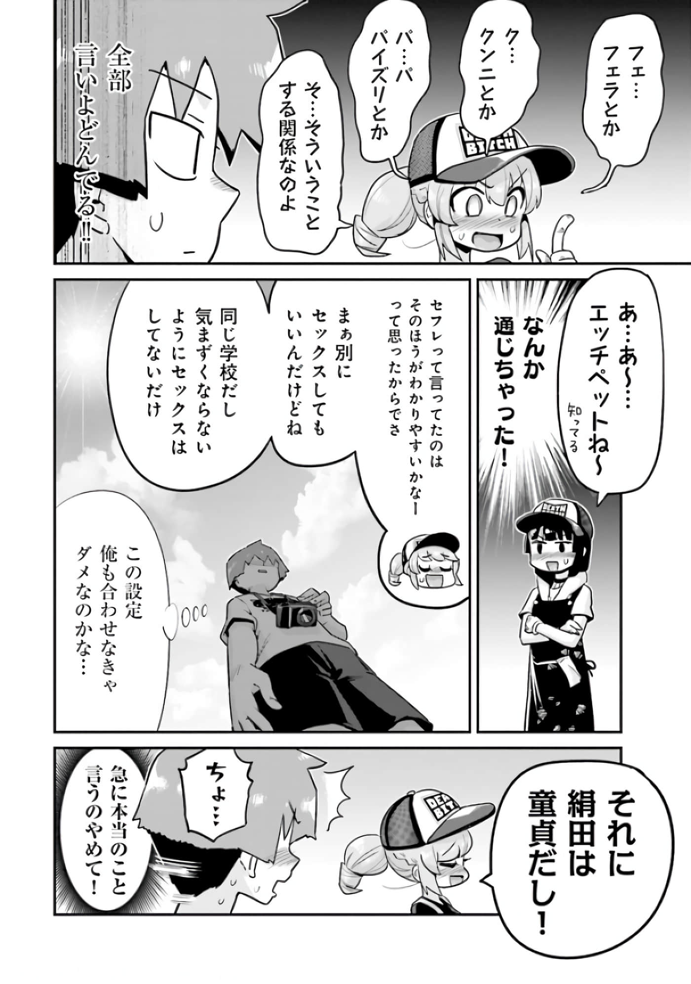 Page 69