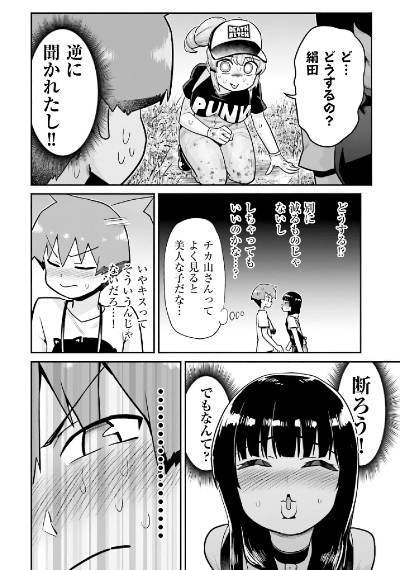 Page 73
