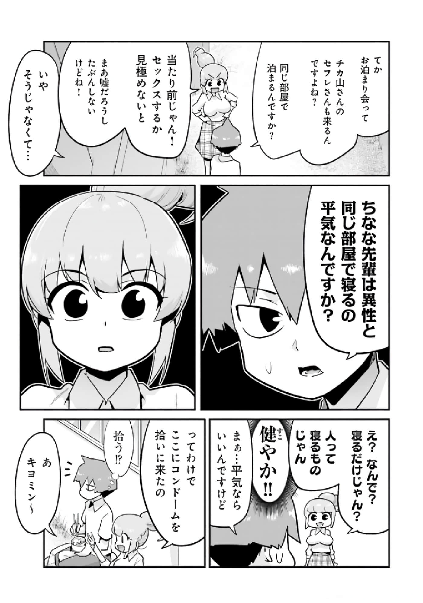 Page 78