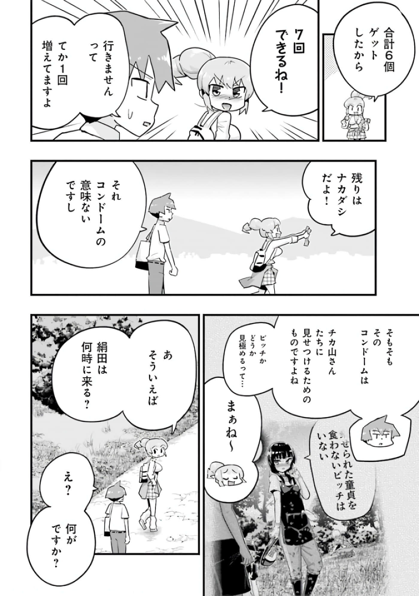 Page 89