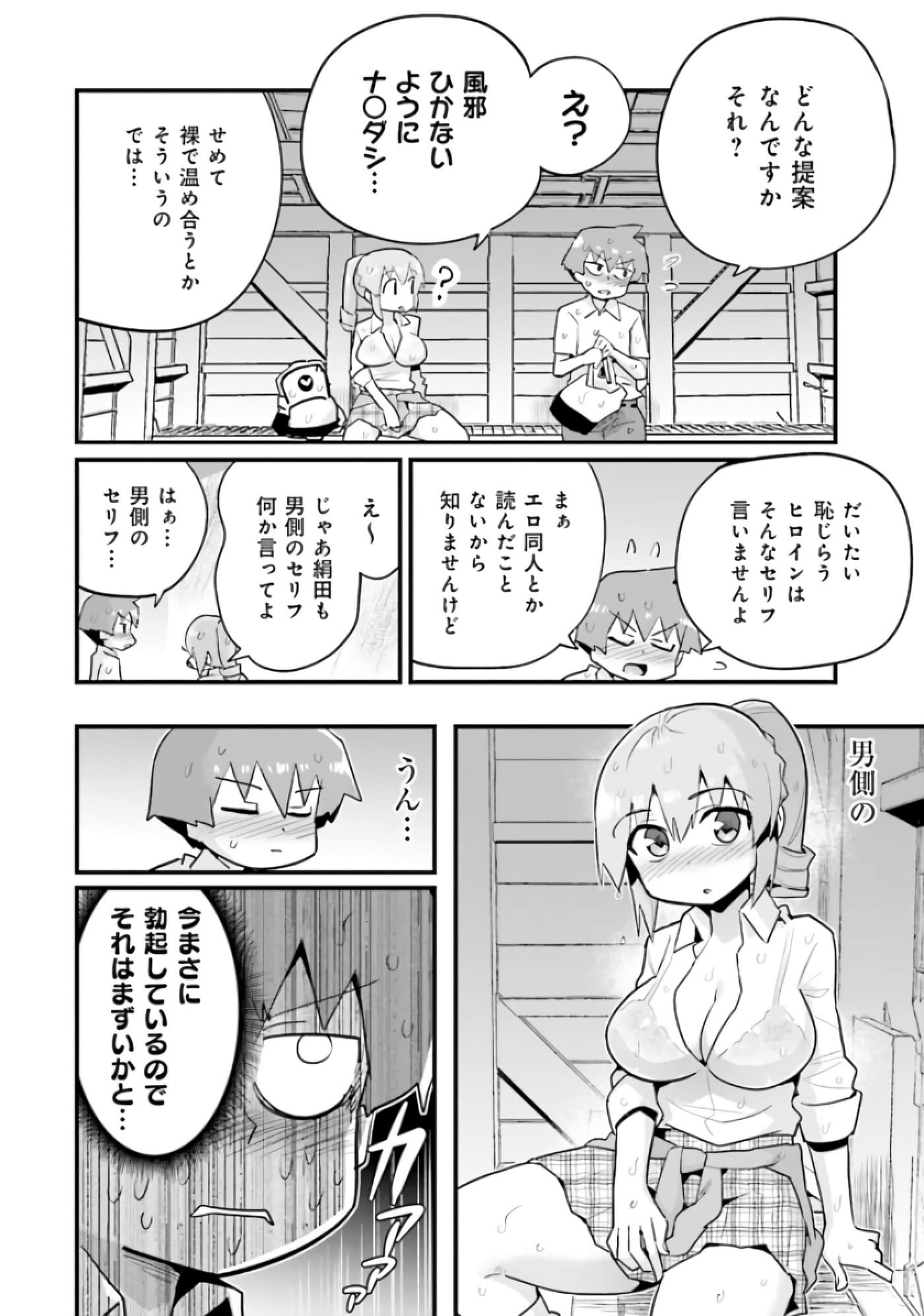 Page 95