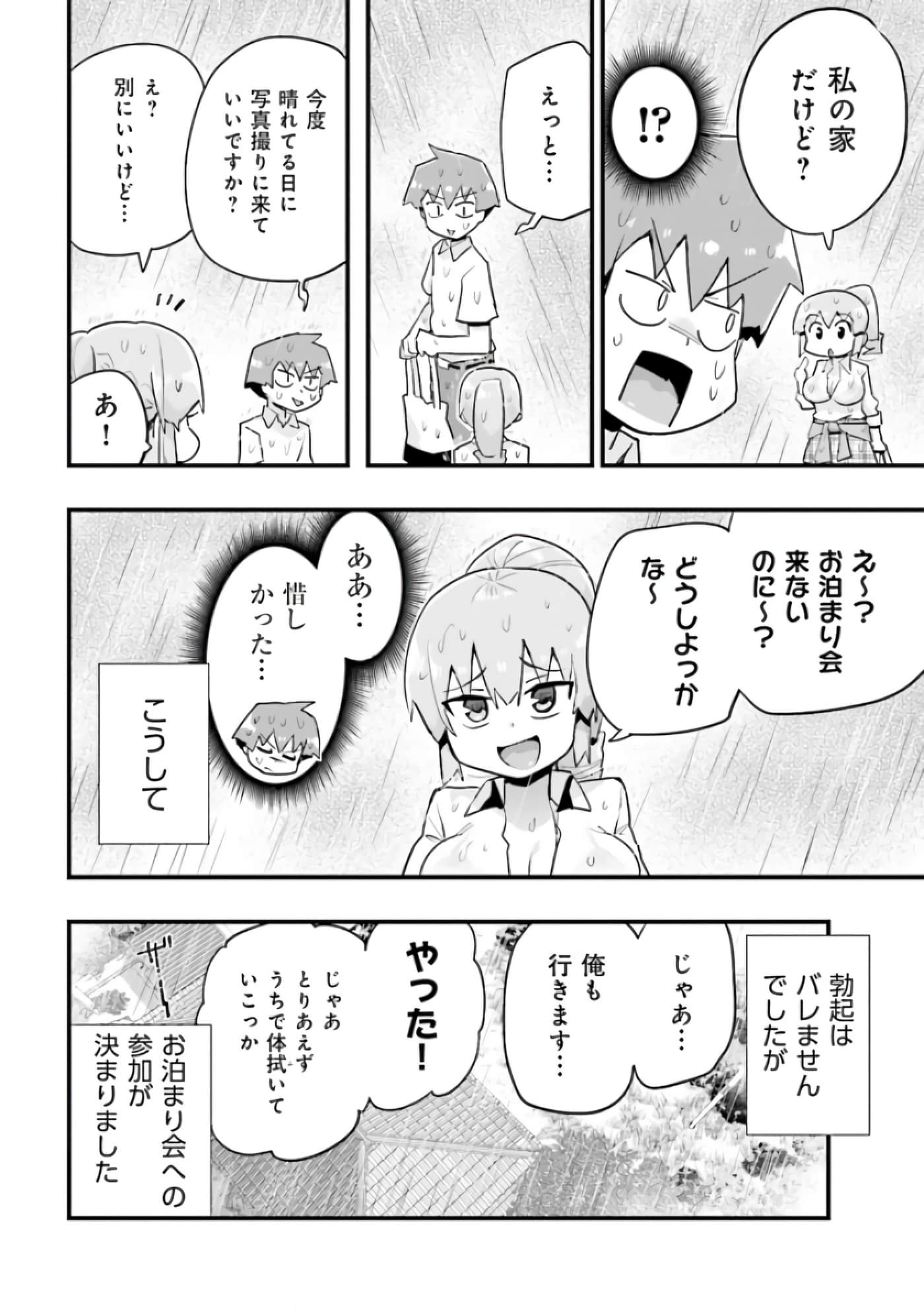 Page 99