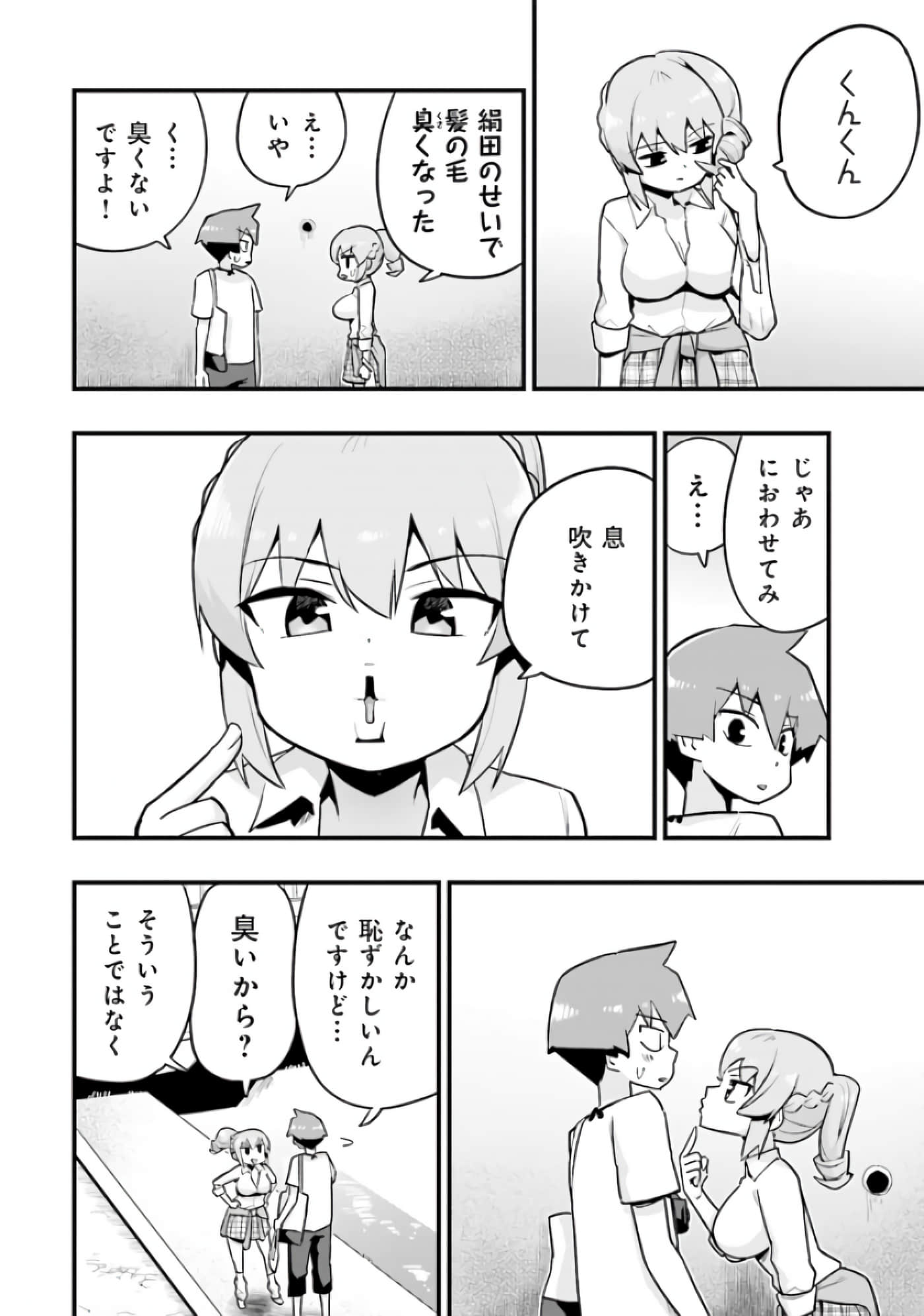 Page 107