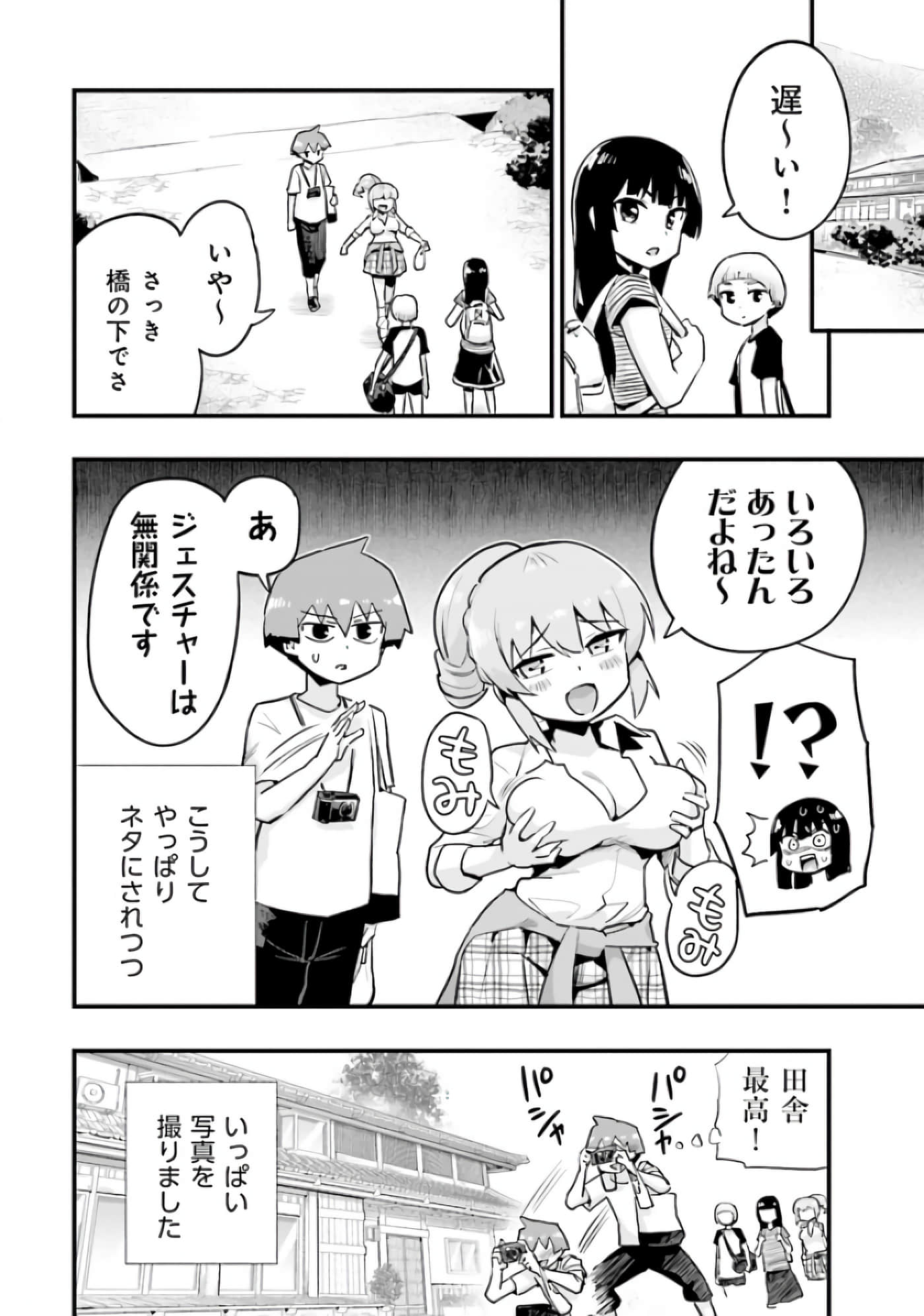Page 111