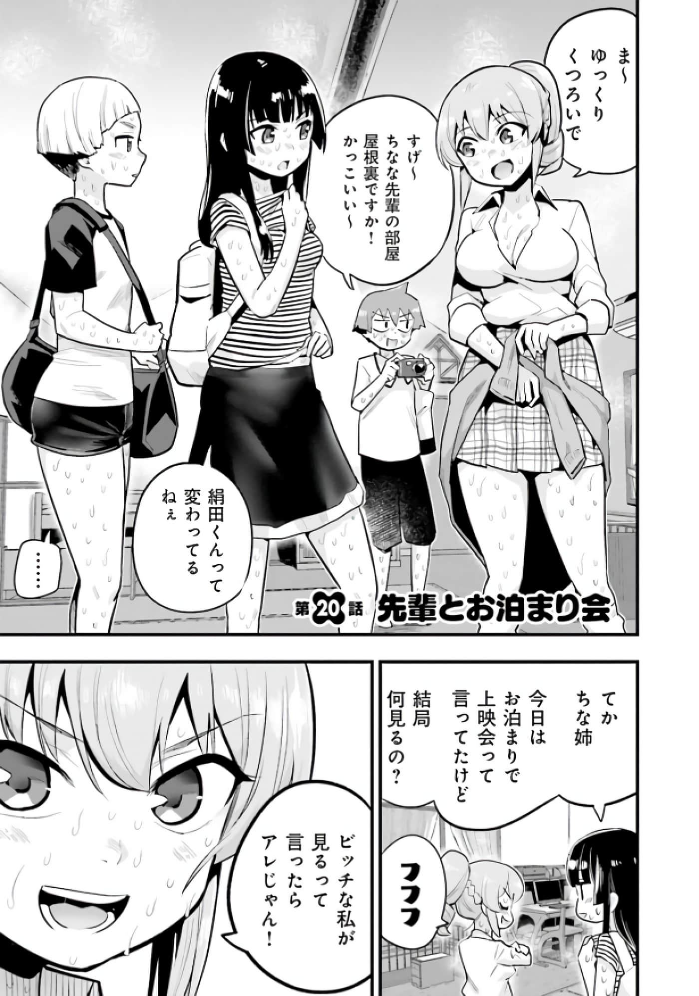 Page 112