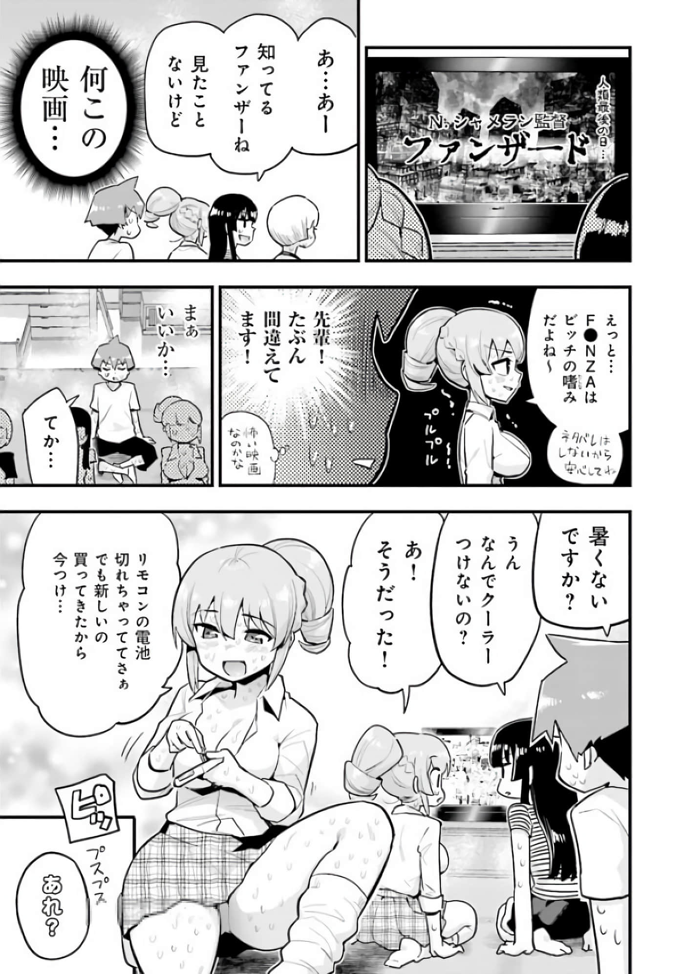 Page 114