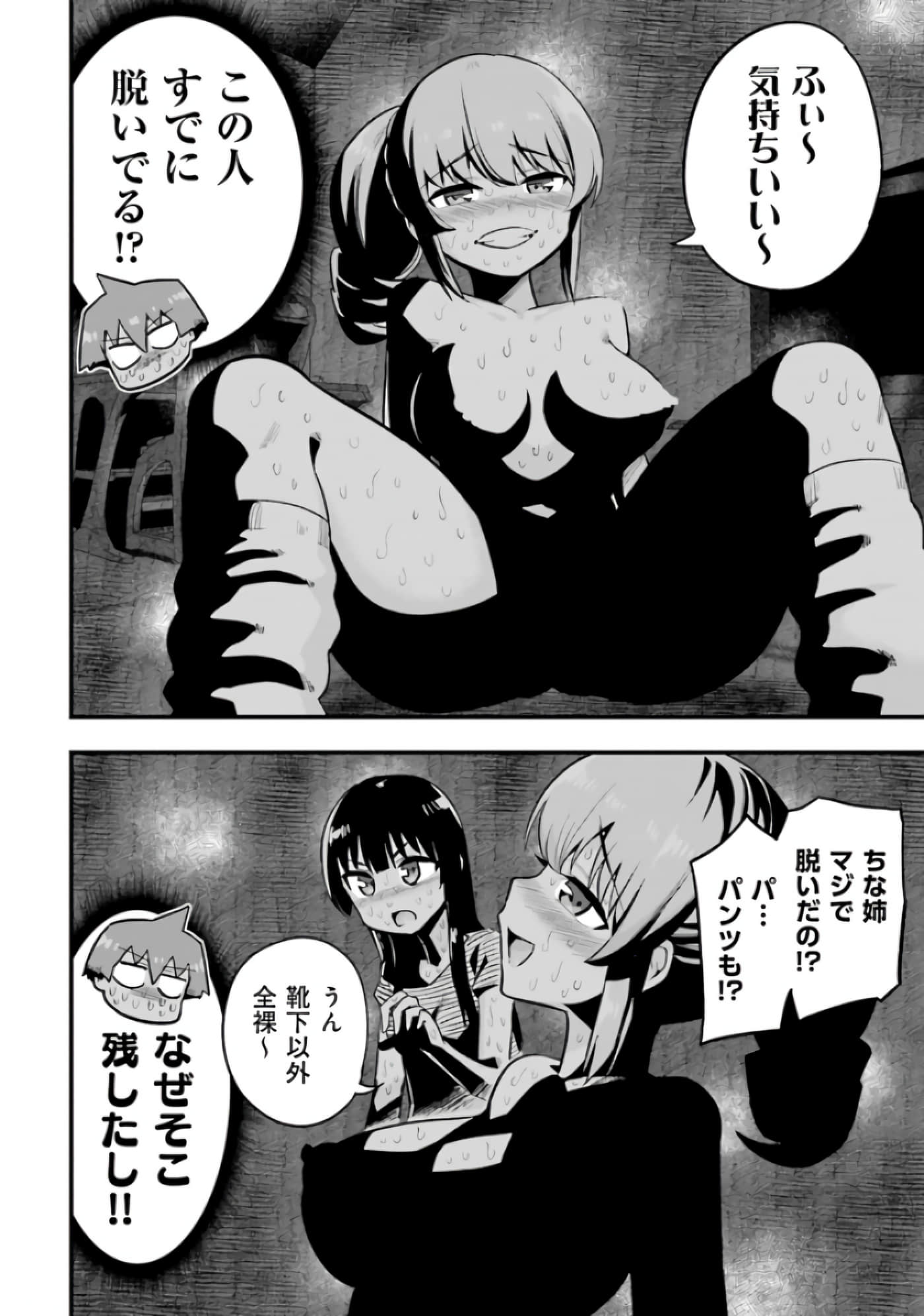 Page 117