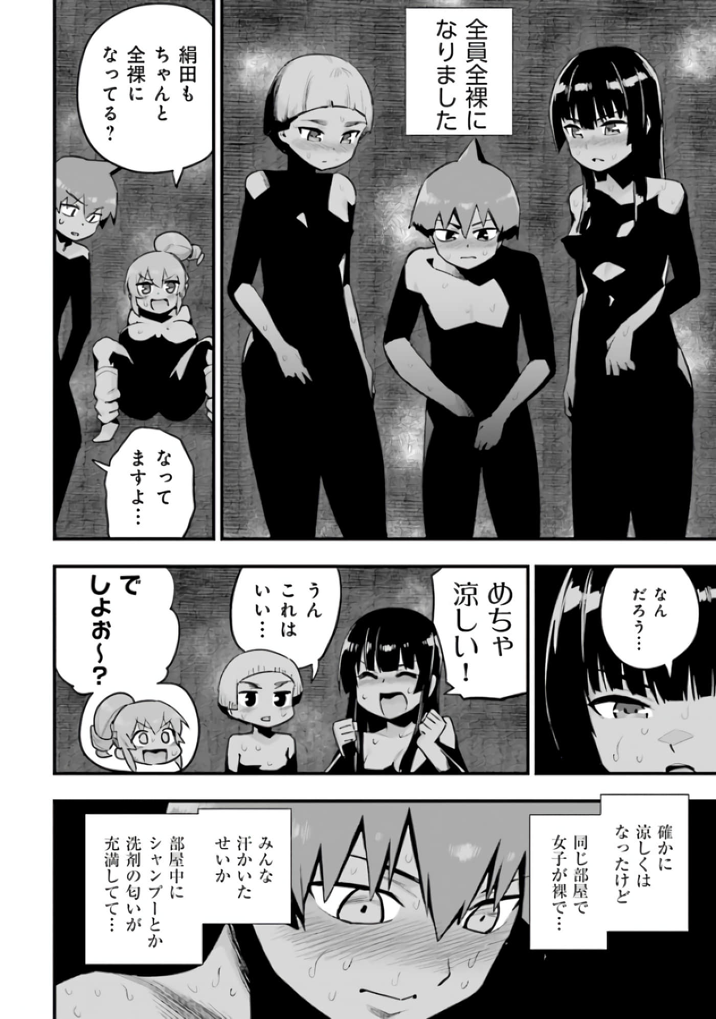 Page 119