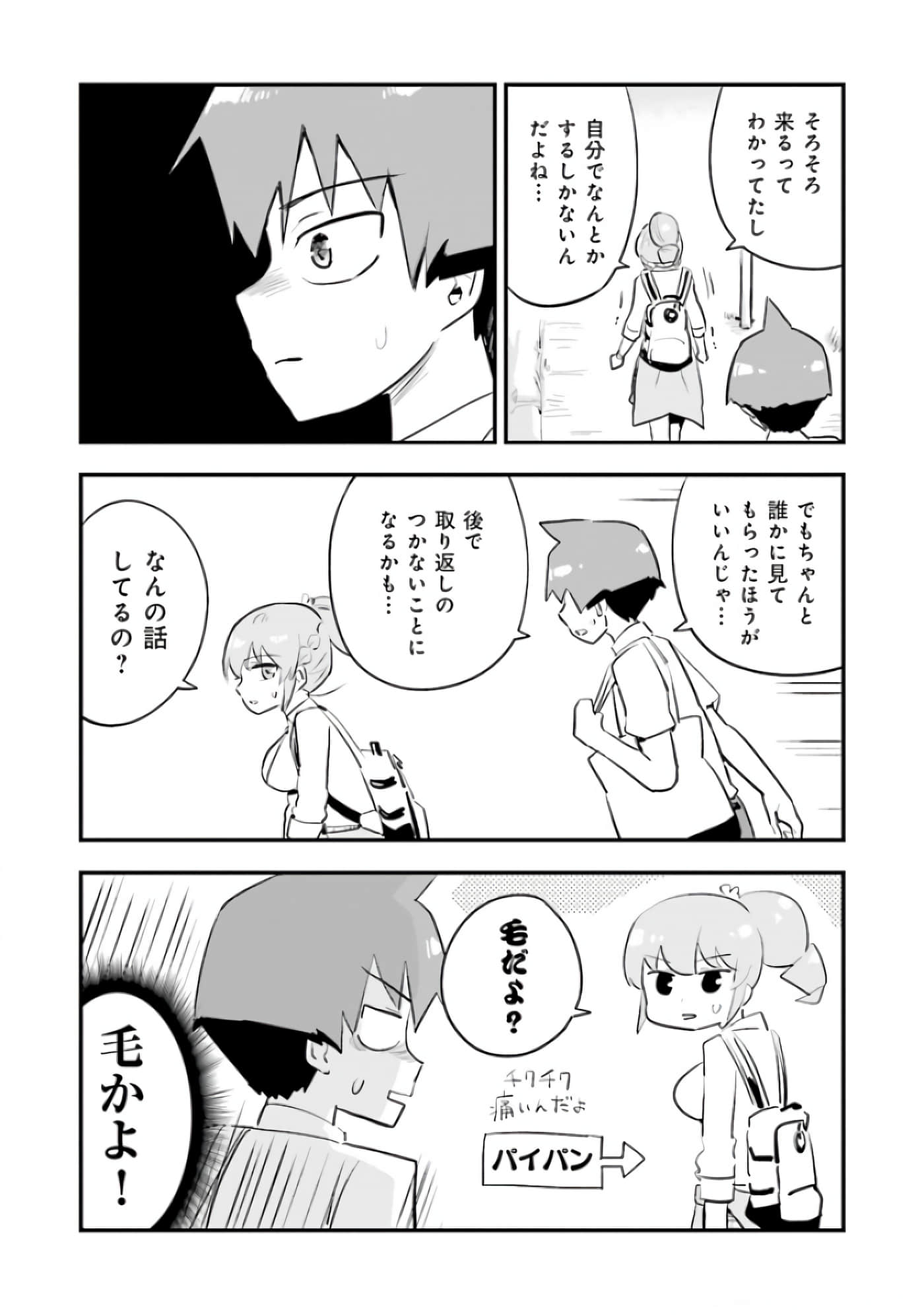 Page 126