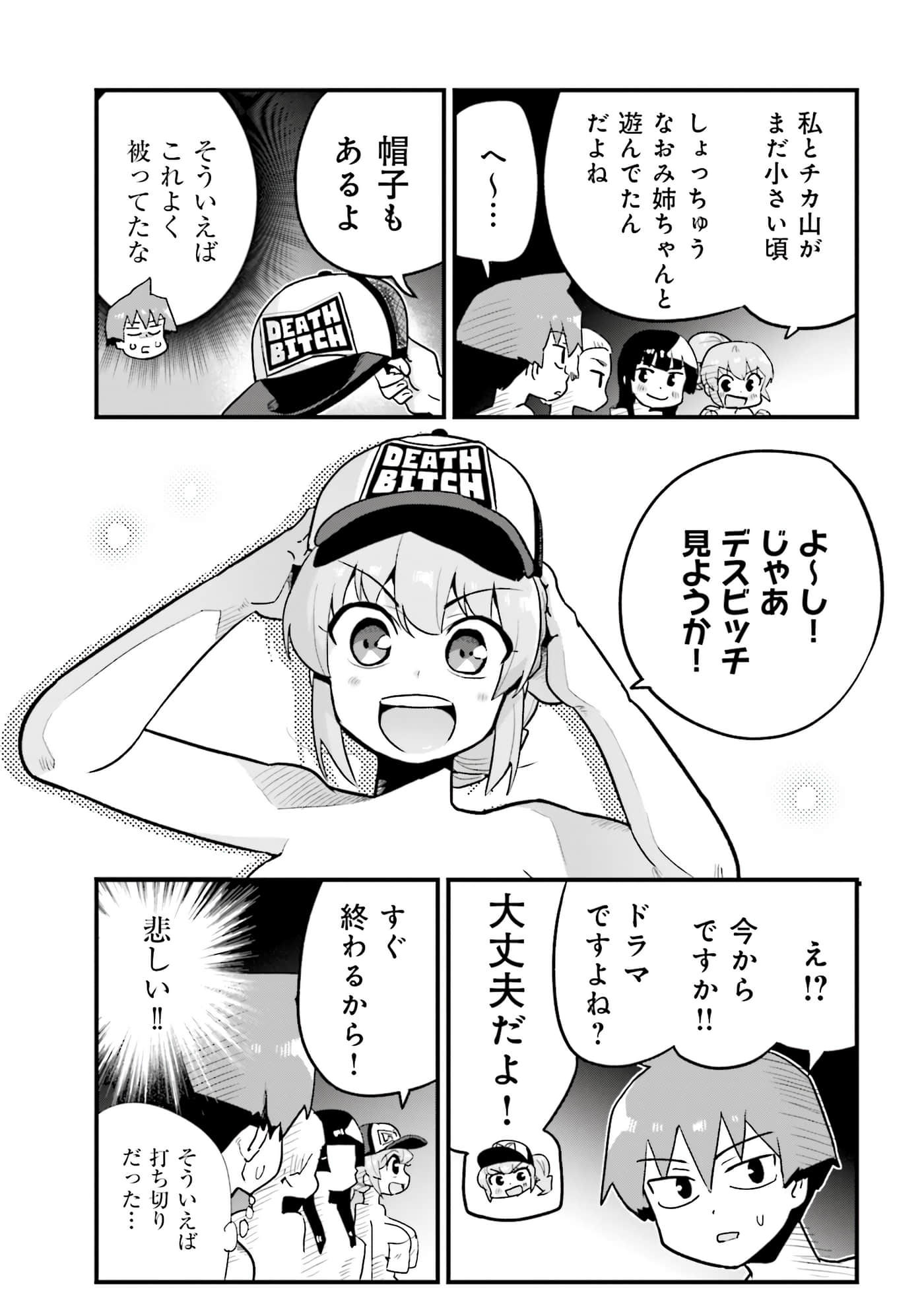 Page 49